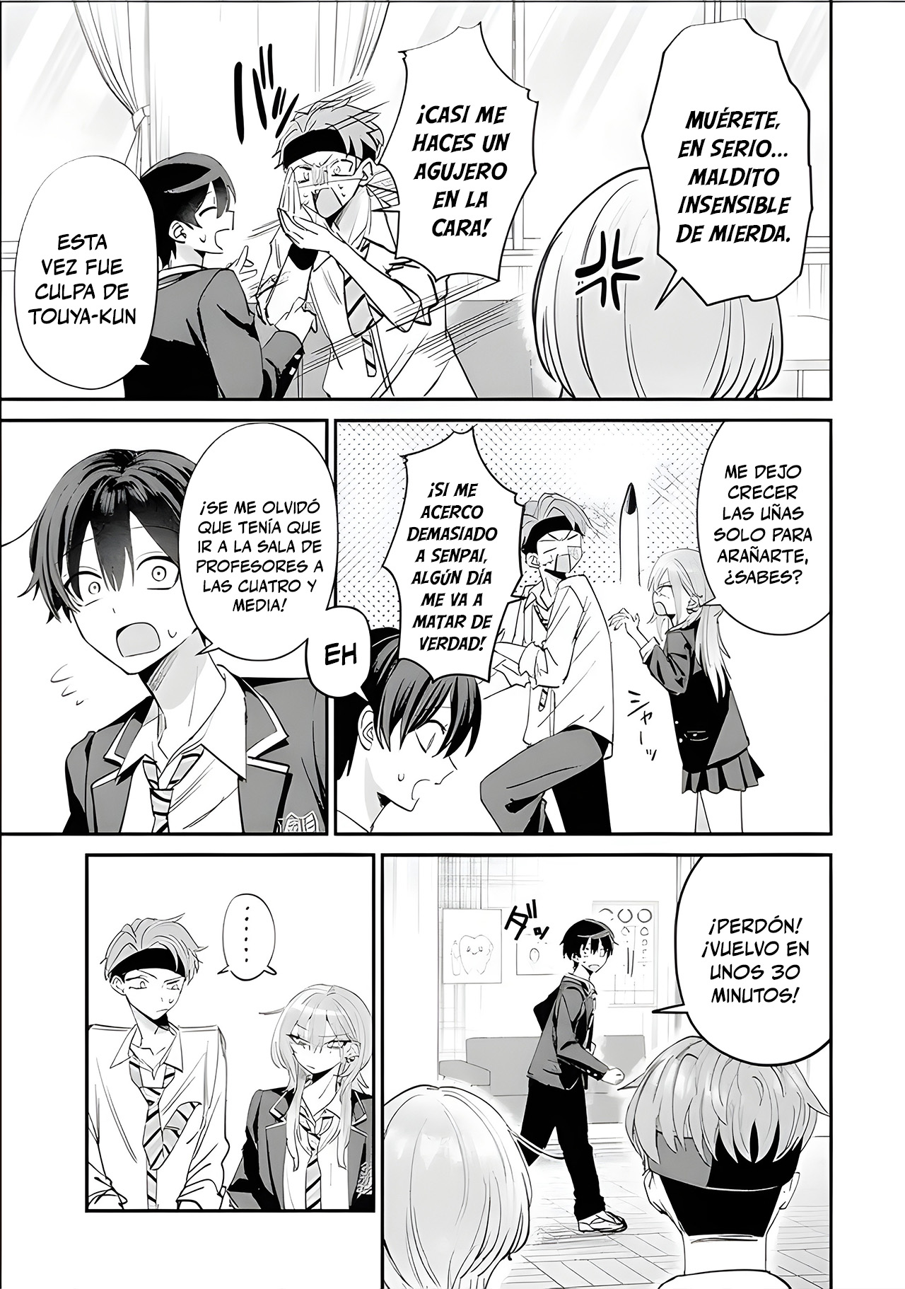 Haimiya-senpai wa Kowakute Kawaii Capitulo 17 página 5