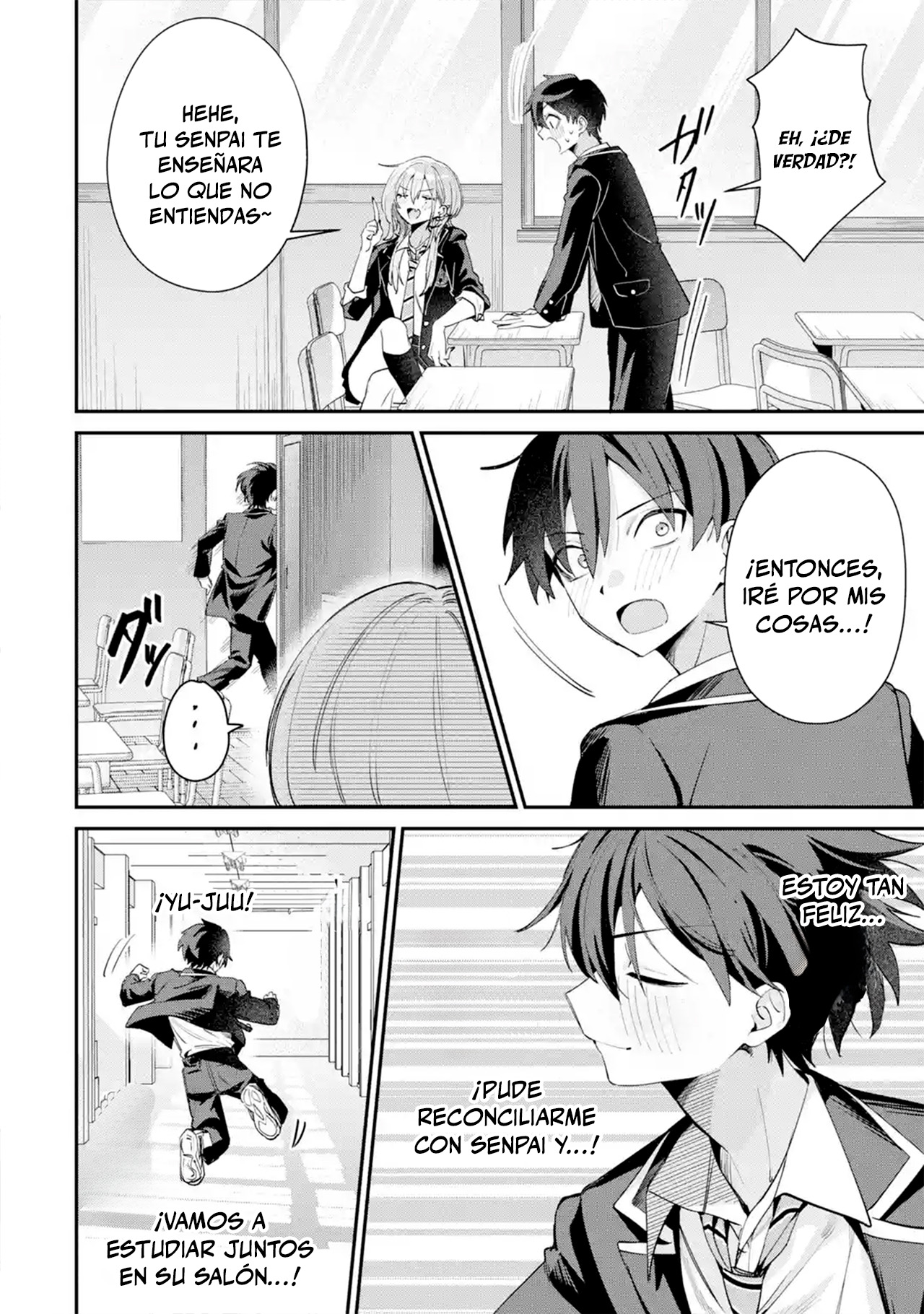 Haimiya-senpai wa Kowakute Kawaii Capitulo 22 página 16