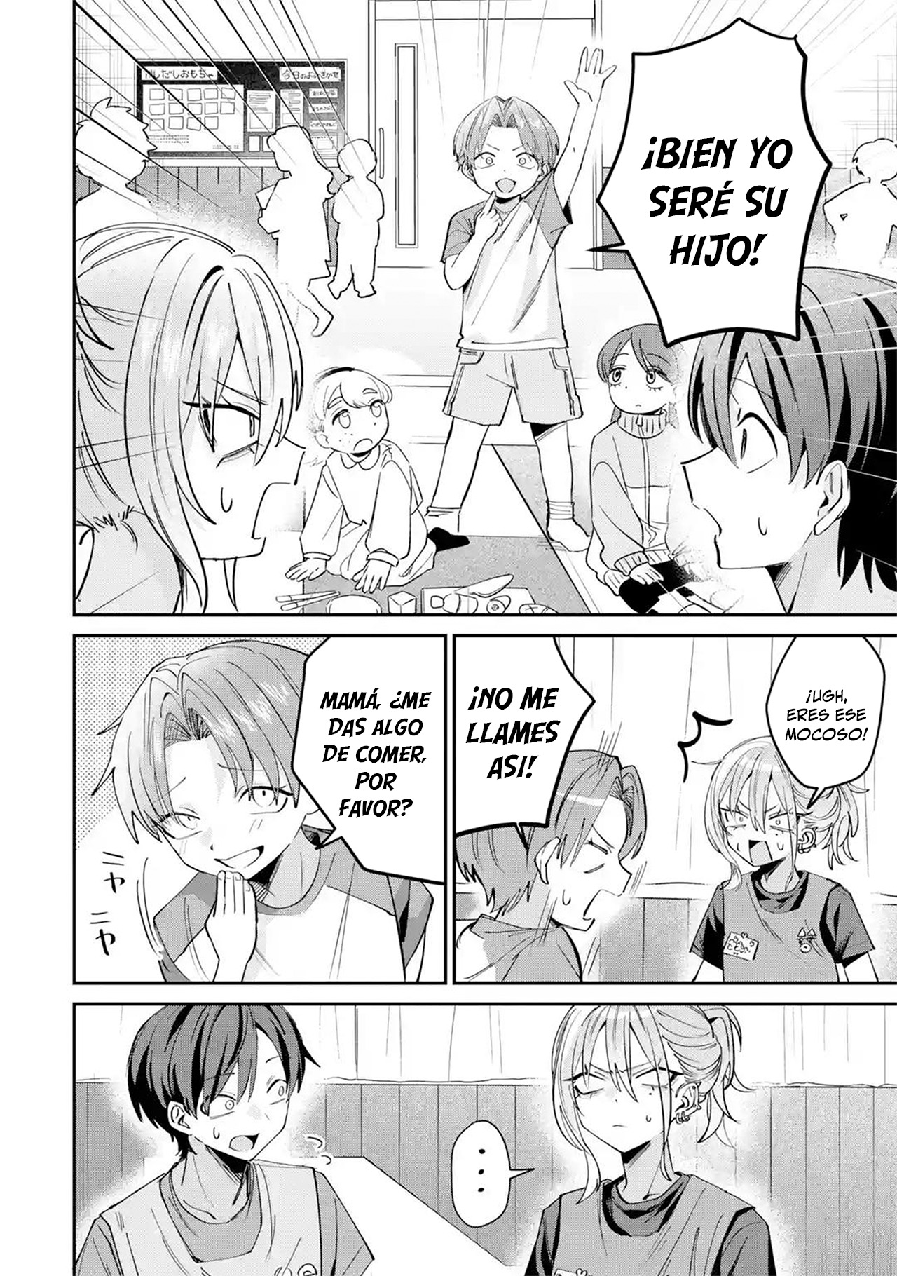 Haimiya-senpai wa Kowakute Kawaii Capitulo 29.1 página 6