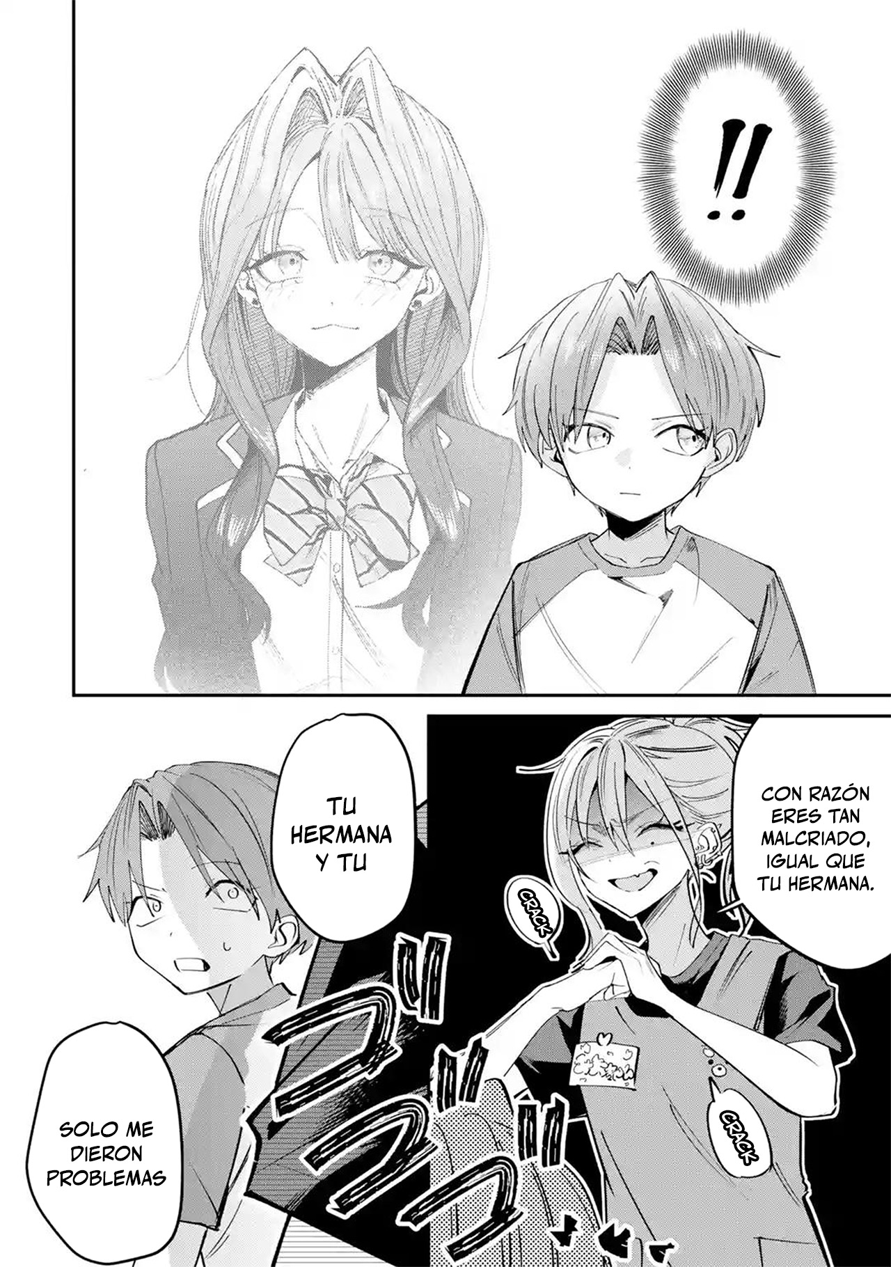 Haimiya-senpai wa Kowakute Kawaii Capitulo 29.2 página 5