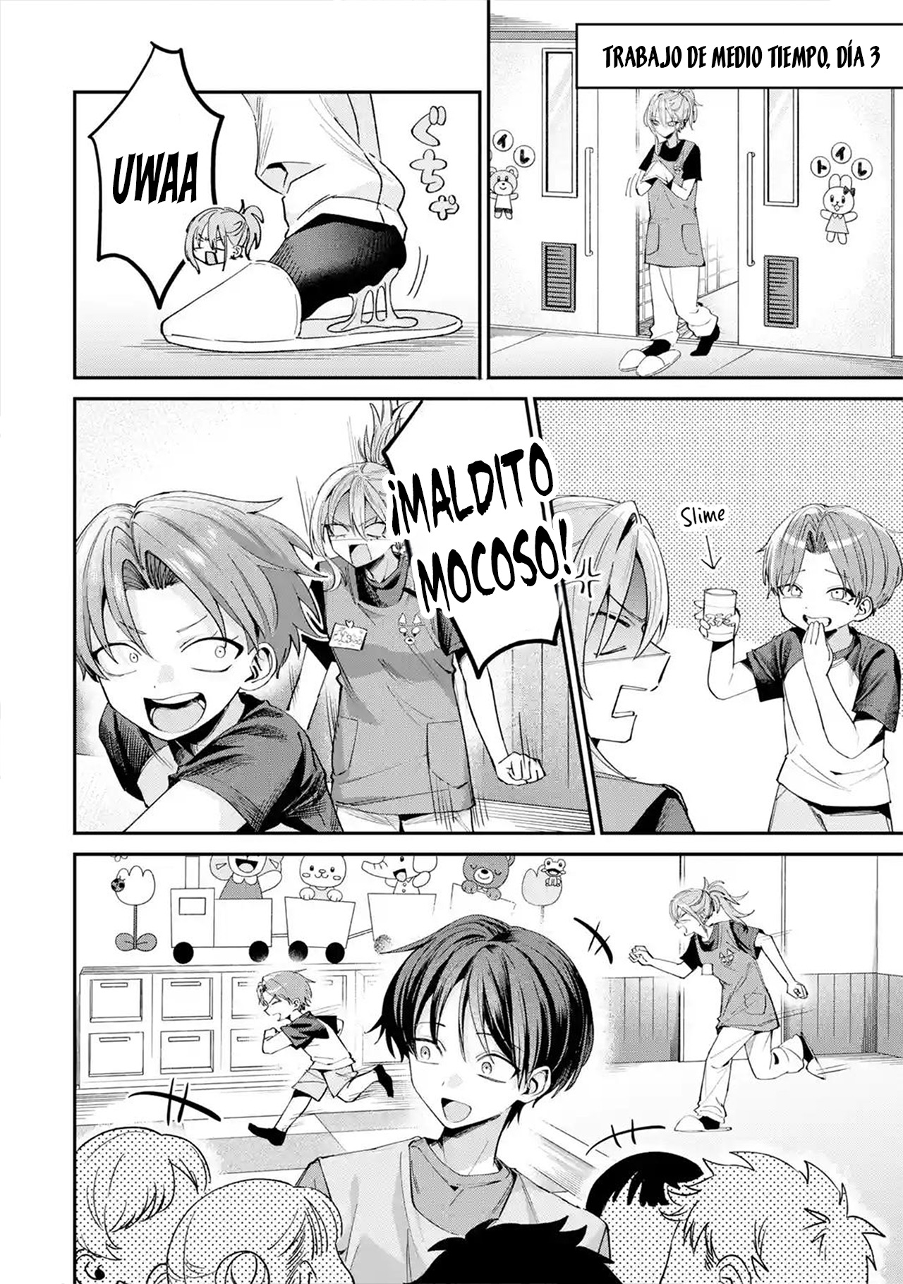 Haimiya-senpai wa Kowakute Kawaii Capitulo 30 página 4