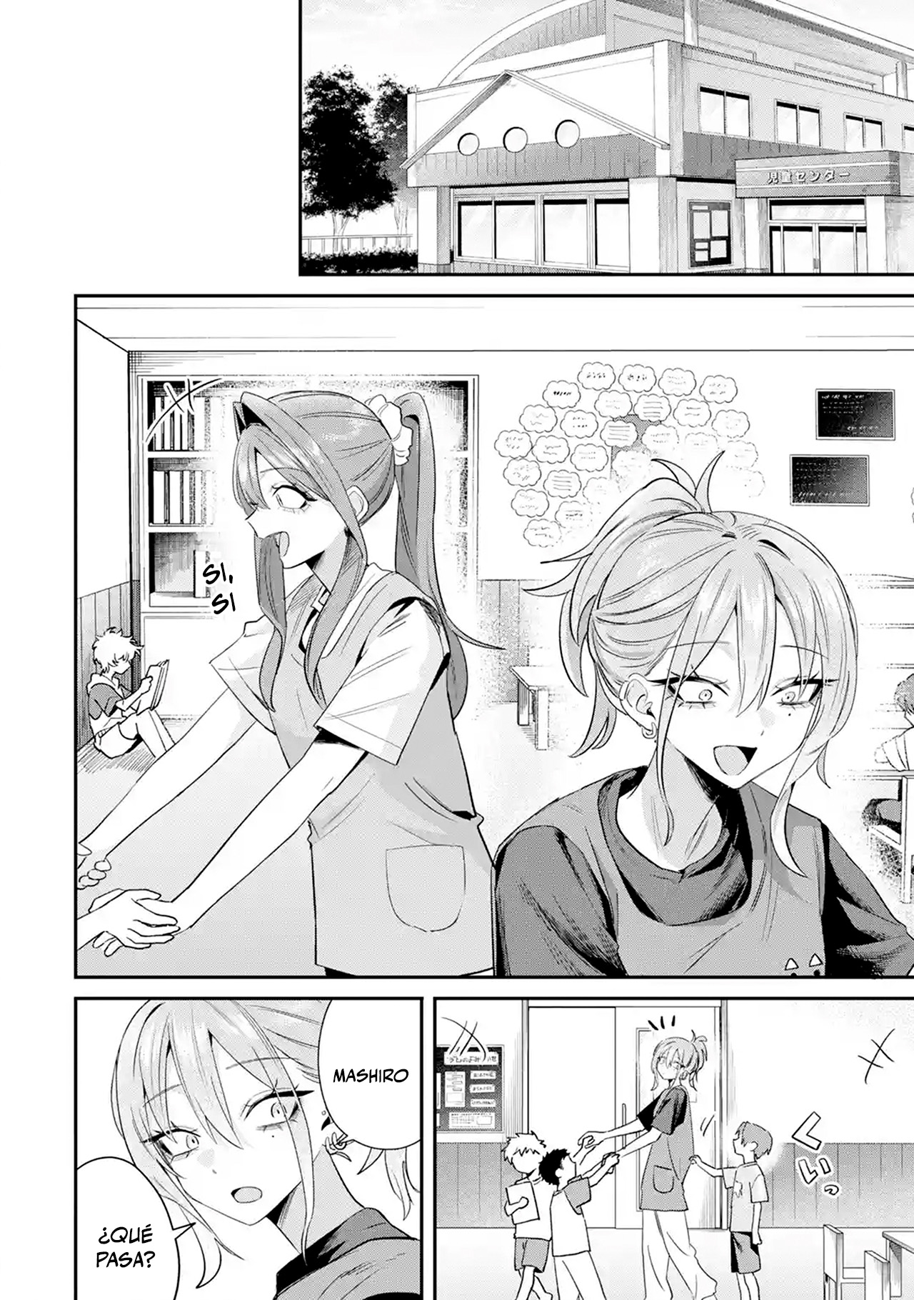 Haimiya-senpai wa Kowakute Kawaii Capitulo 34 página 3