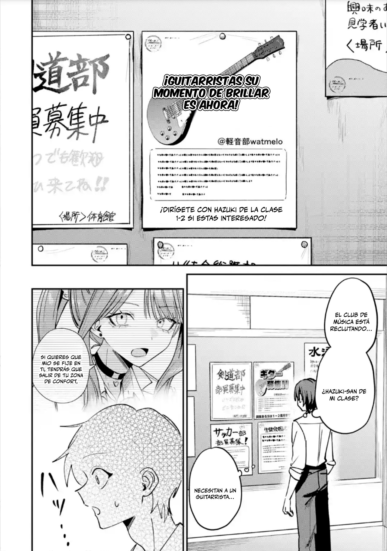 Haimiya-senpai wa Kowakute Kawaii Capitulo 36 página 14