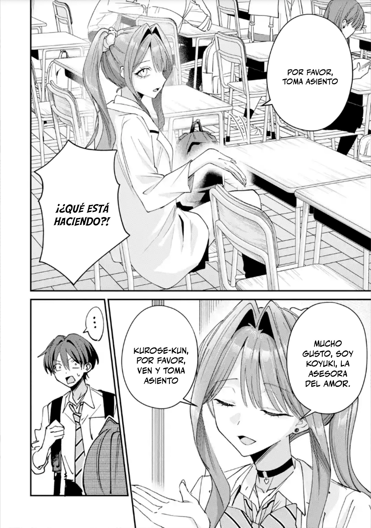 Haimiya-senpai wa Kowakute Kawaii Capitulo 36 página 4