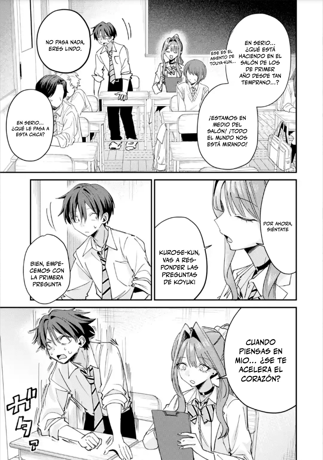 Haimiya-senpai wa Kowakute Kawaii Capitulo 36 página 5