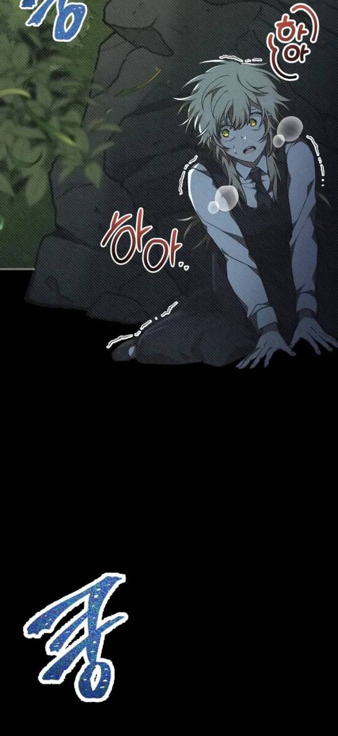 Por favor, leeme Capitulo 40 página 44