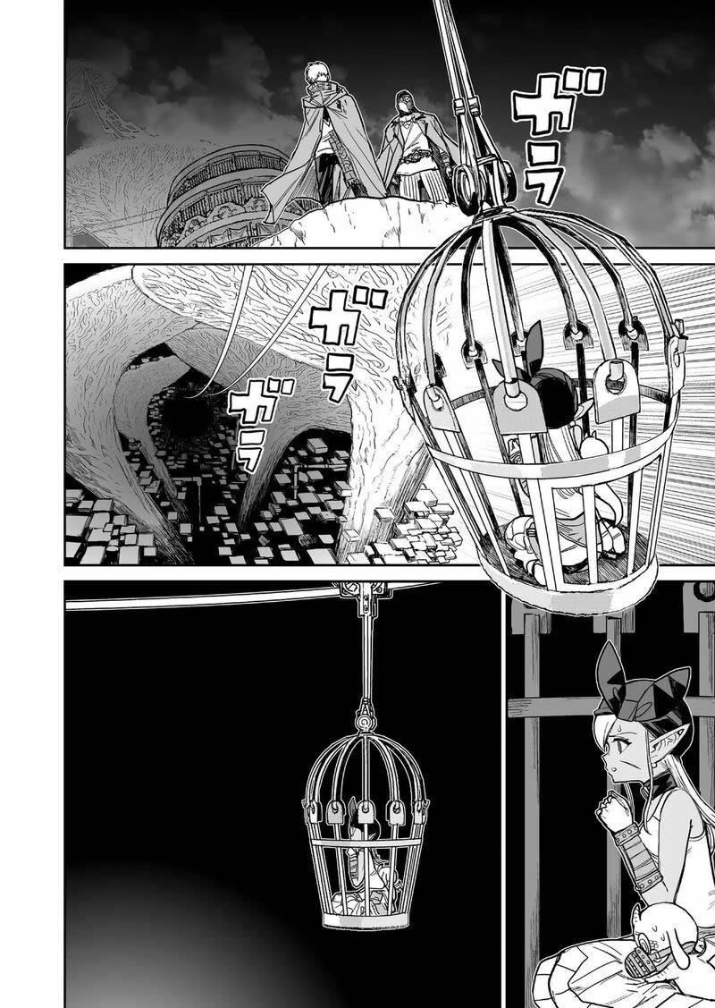 Abandoned ~Tsuyosugite Buki ga Kowareru Yuusha to Buki Shokunin no Elf~ Capitulo 8 página 14