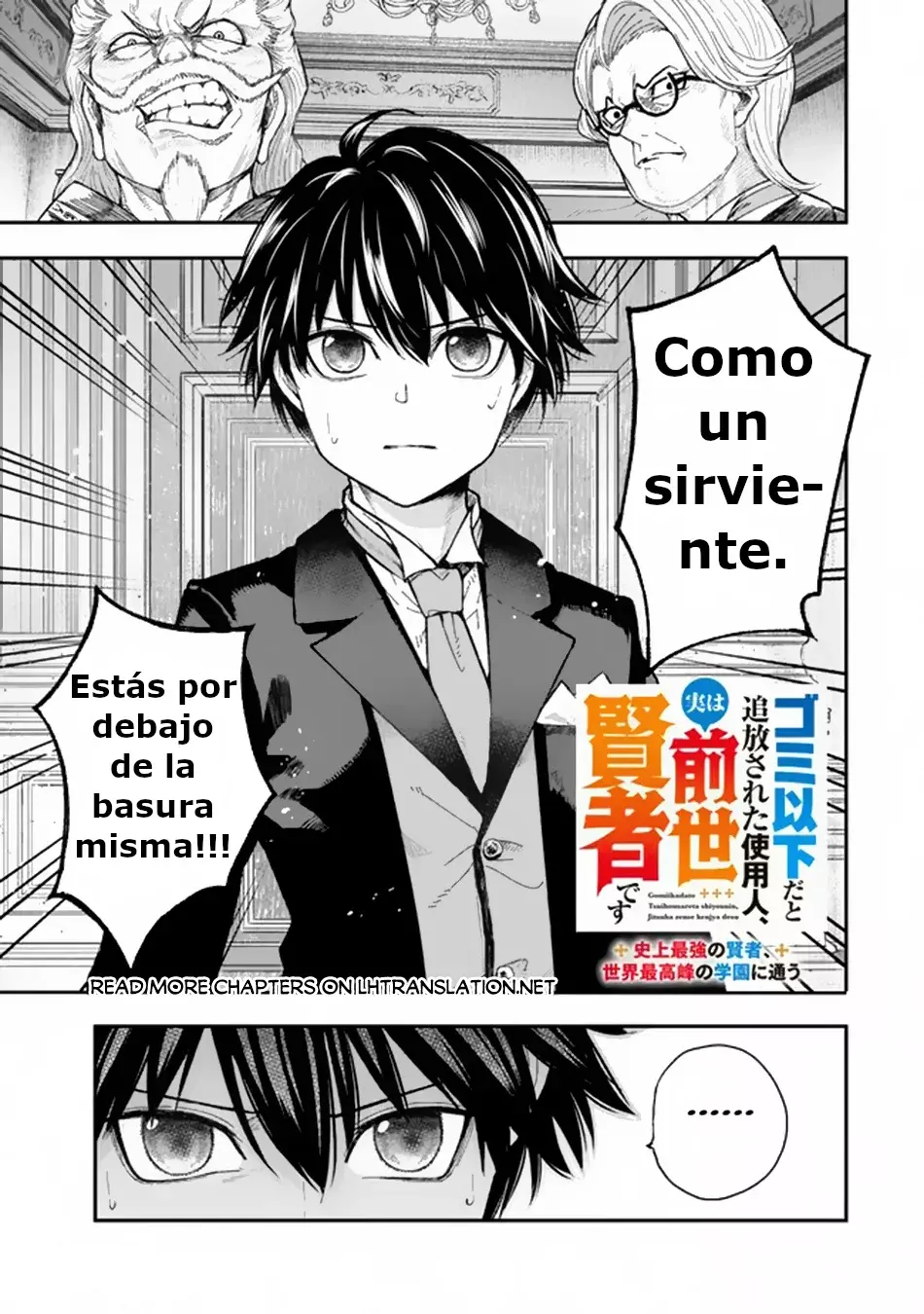 Gomi Ika da to Tsuihousareta Shounin, Jitsu wa Zensei Kenja Desu ~Shijou Saikyou no Kenja, Sekai Saikou Hou no Gakuen ni Kayou~ Capitulo 1: BANISHED, AND... página 2