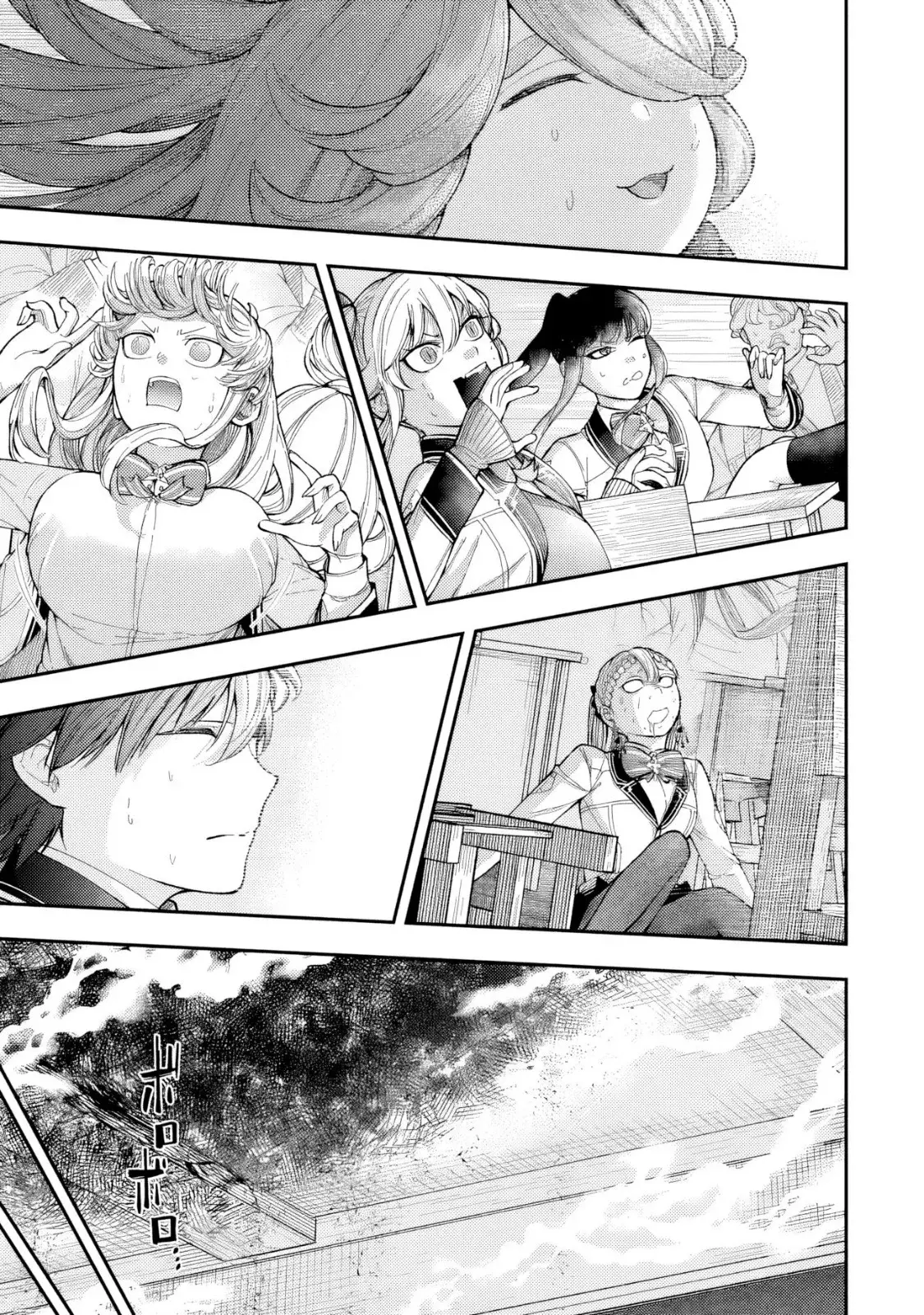 Gomi Ika da to Tsuihousareta Shounin, Jitsu wa Zensei Kenja Desu ~Shijou Saikyou no Kenja, Sekai Saikou Hou no Gakuen ni Kayou~ Capitulo 10.1 página 20