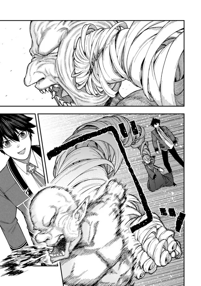 Gomi Ika da to Tsuihousareta Shounin, Jitsu wa Zensei Kenja Desu ~Shijou Saikyou no Kenja, Sekai Saikou Hou no Gakuen ni Kayou~ Capitulo 11.1 página 10