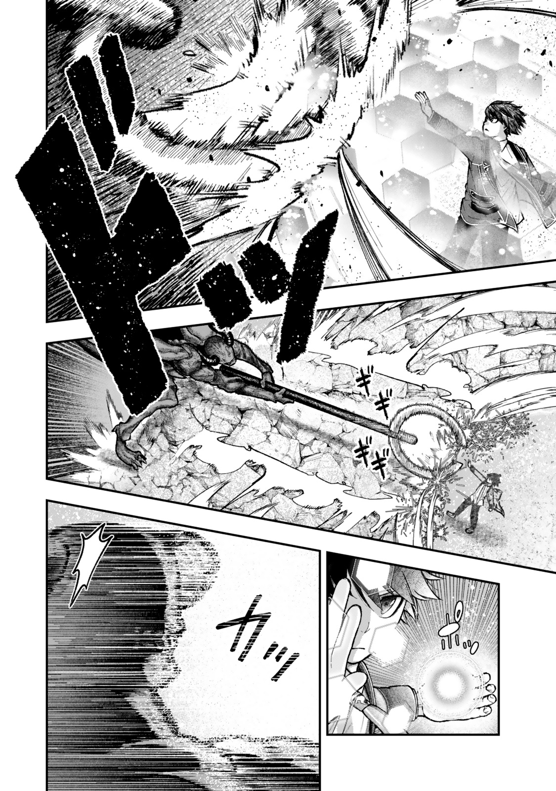 Gomi Ika da to Tsuihousareta Shounin, Jitsu wa Zensei Kenja Desu ~Shijou Saikyou no Kenja, Sekai Saikou Hou no Gakuen ni Kayou~ Capitulo 11.2 página 13