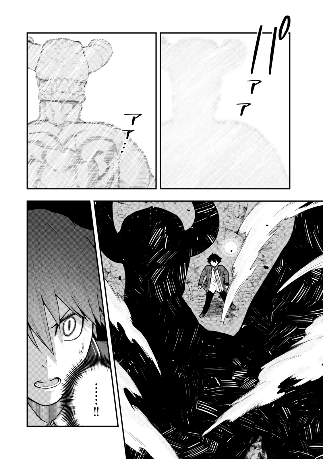 Gomi Ika da to Tsuihousareta Shounin, Jitsu wa Zensei Kenja Desu ~Shijou Saikyou no Kenja, Sekai Saikou Hou no Gakuen ni Kayou~ Capitulo 11.2 página 15