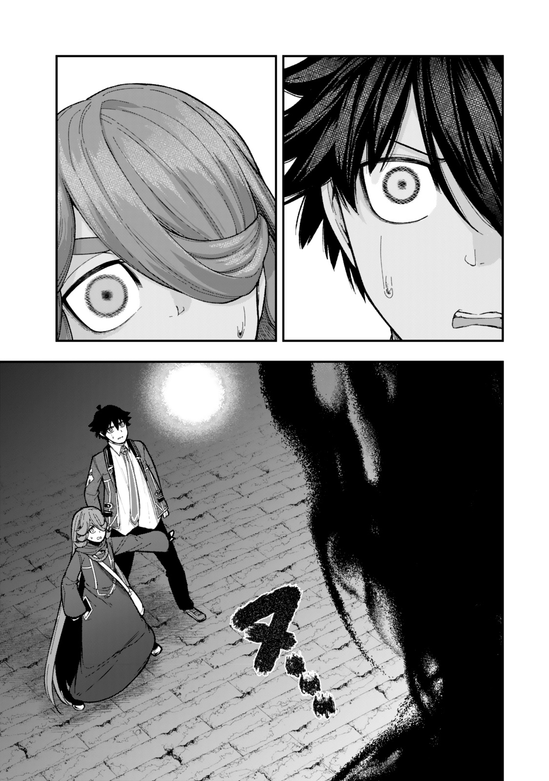 Gomi Ika da to Tsuihousareta Shounin, Jitsu wa Zensei Kenja Desu ~Shijou Saikyou no Kenja, Sekai Saikou Hou no Gakuen ni Kayou~ Capitulo 11.2 página 6
