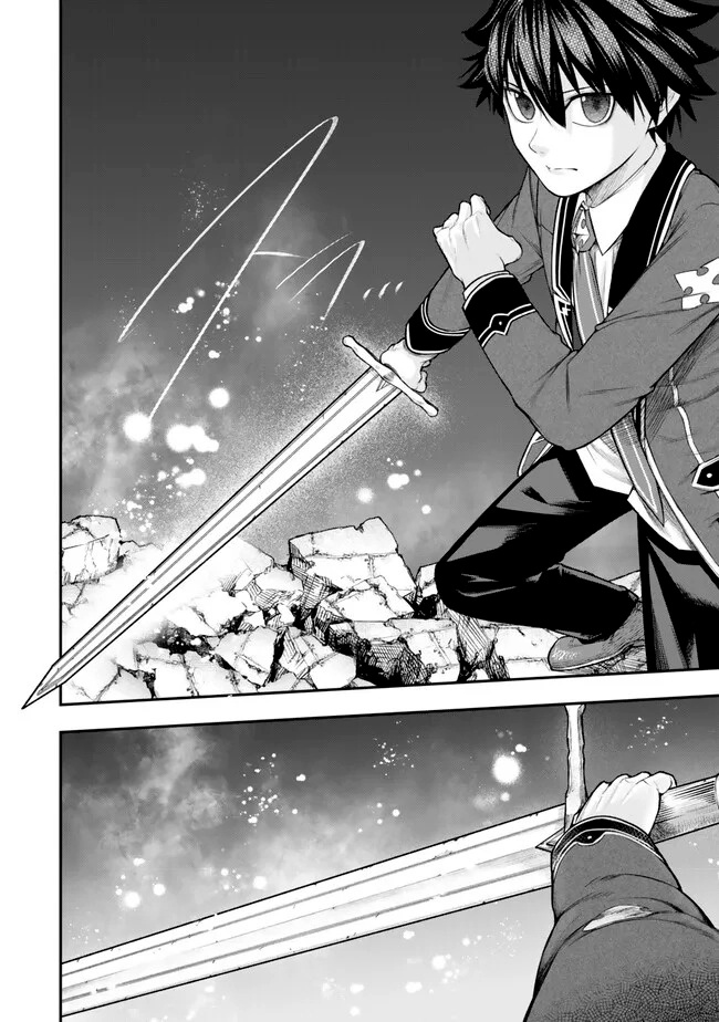 Gomi Ika da to Tsuihousareta Shounin, Jitsu wa Zensei Kenja Desu ~Shijou Saikyou no Kenja, Sekai Saikou Hou no Gakuen ni Kayou~ Capitulo 12.1 página 13