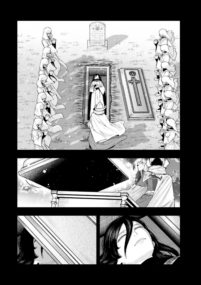 Gomi Ika da to Tsuihousareta Shounin, Jitsu wa Zensei Kenja Desu ~Shijou Saikyou no Kenja, Sekai Saikou Hou no Gakuen ni Kayou~ Capitulo 12.2 página 17