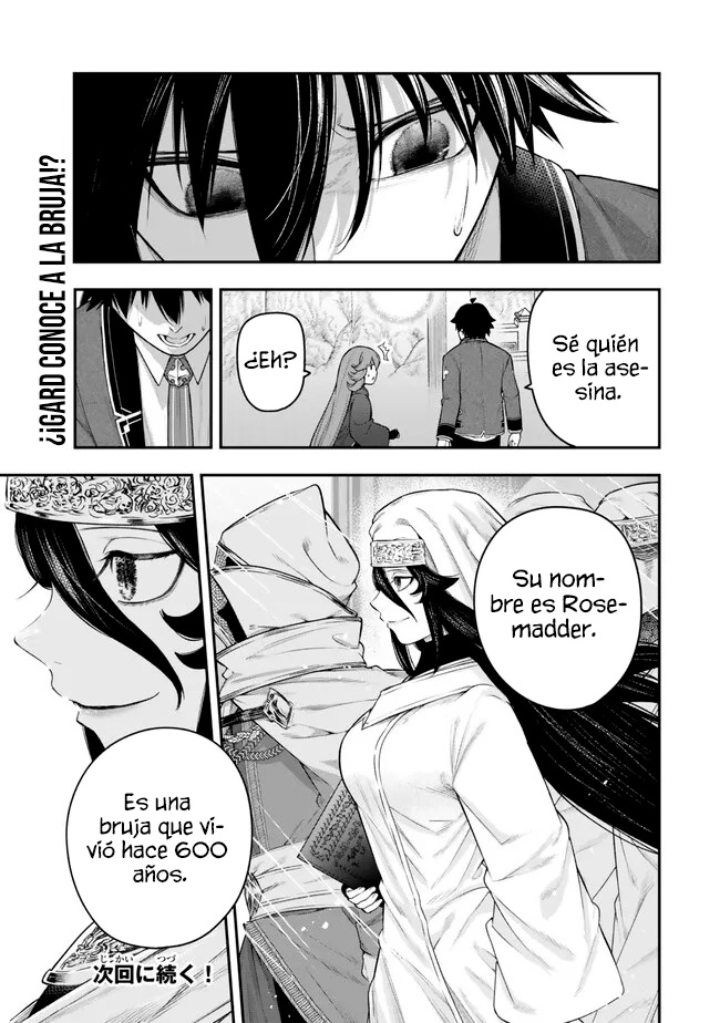Gomi Ika da to Tsuihousareta Shounin, Jitsu wa Zensei Kenja Desu ~Shijou Saikyou no Kenja, Sekai Saikou Hou no Gakuen ni Kayou~ Capitulo 12.2 página 18
