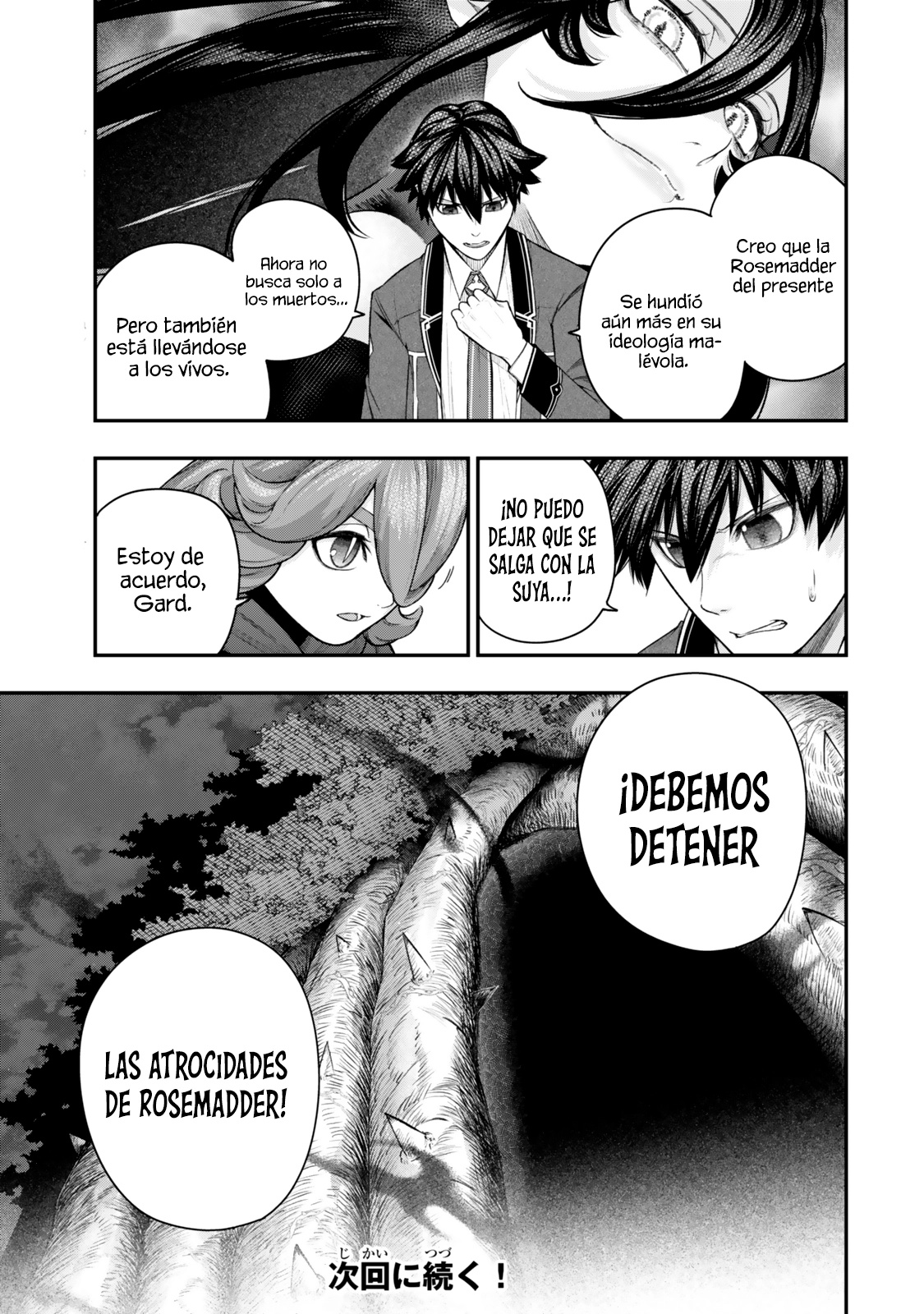 Gomi Ika da to Tsuihousareta Shounin, Jitsu wa Zensei Kenja Desu ~Shijou Saikyou no Kenja, Sekai Saikou Hou no Gakuen ni Kayou~ Capitulo 13 página 22