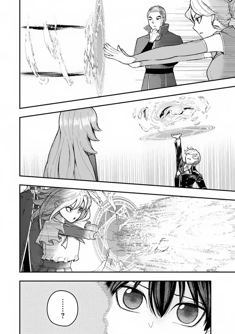 Gomi Ika da to Tsuihousareta Shounin, Jitsu wa Zensei Kenja Desu ~Shijou Saikyou no Kenja, Sekai Saikou Hou no Gakuen ni Kayou~ Capitulo 3.1 página 17