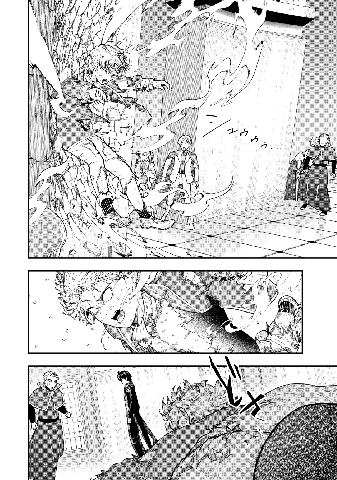Gomi Ika da to Tsuihousareta Shounin, Jitsu wa Zensei Kenja Desu ~Shijou Saikyou no Kenja, Sekai Saikou Hou no Gakuen ni Kayou~ Capitulo 4.2 página 15