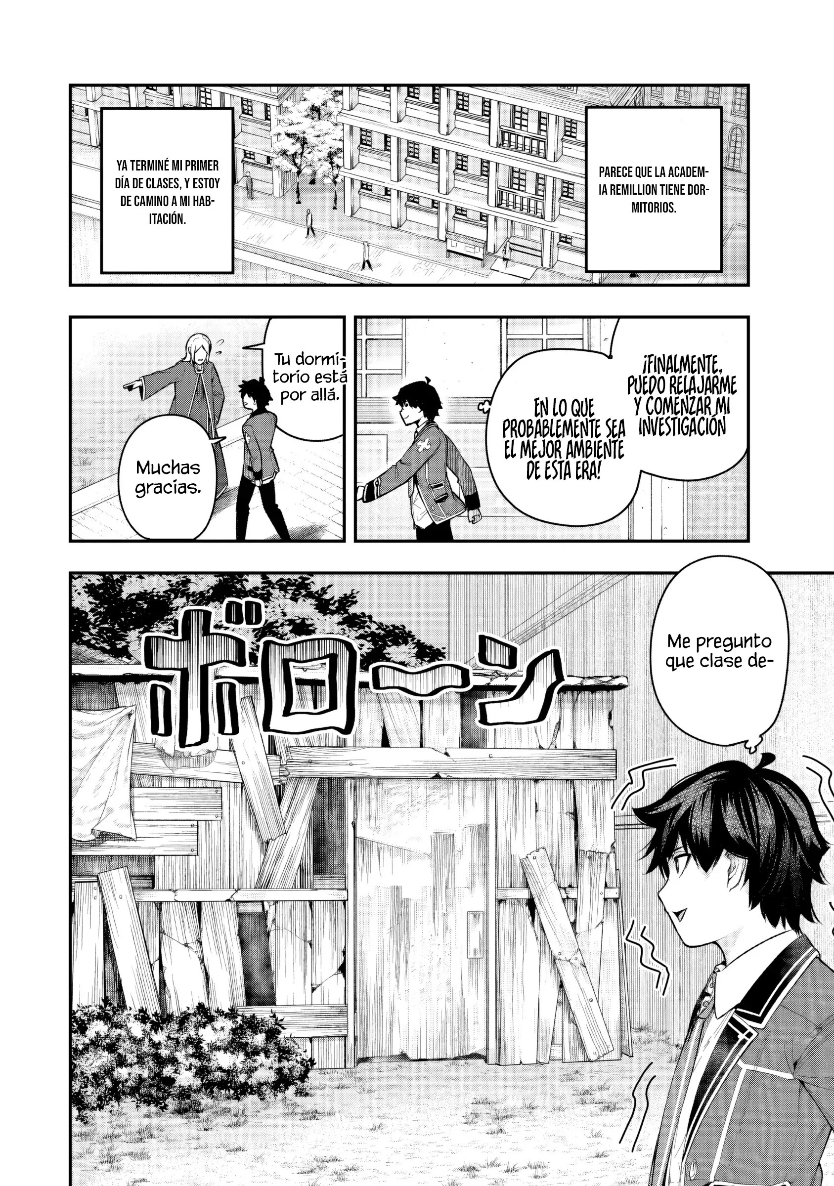Gomi Ika da to Tsuihousareta Shounin, Jitsu wa Zensei Kenja Desu ~Shijou Saikyou no Kenja, Sekai Saikou Hou no Gakuen ni Kayou~ Capitulo 5.3 página 4