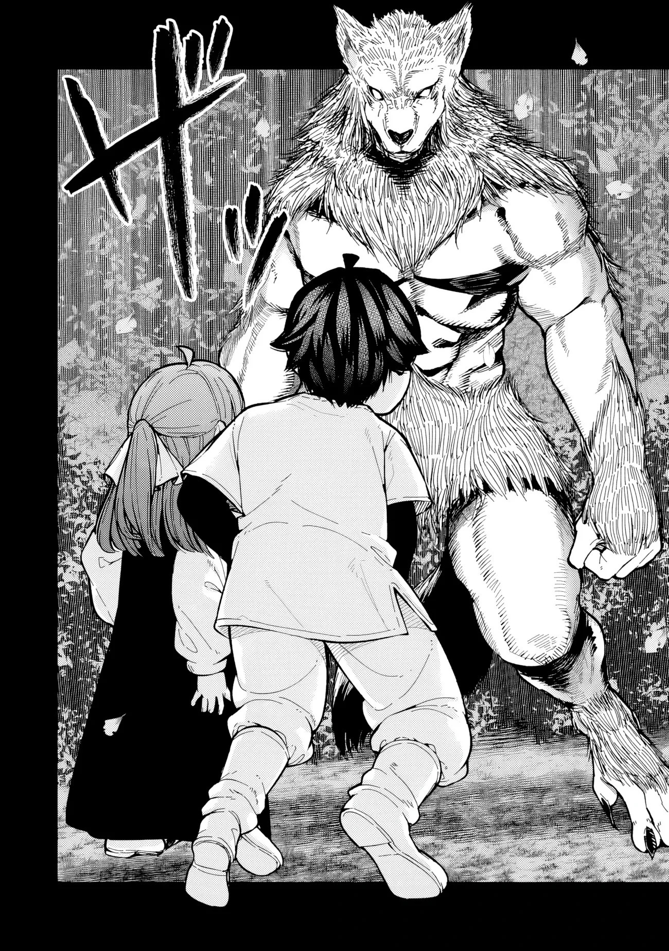 Gomi Ika da to Tsuihousareta Shounin, Jitsu wa Zensei Kenja Desu ~Shijou Saikyou no Kenja, Sekai Saikou Hou no Gakuen ni Kayou~ Capitulo 6.1 página 11