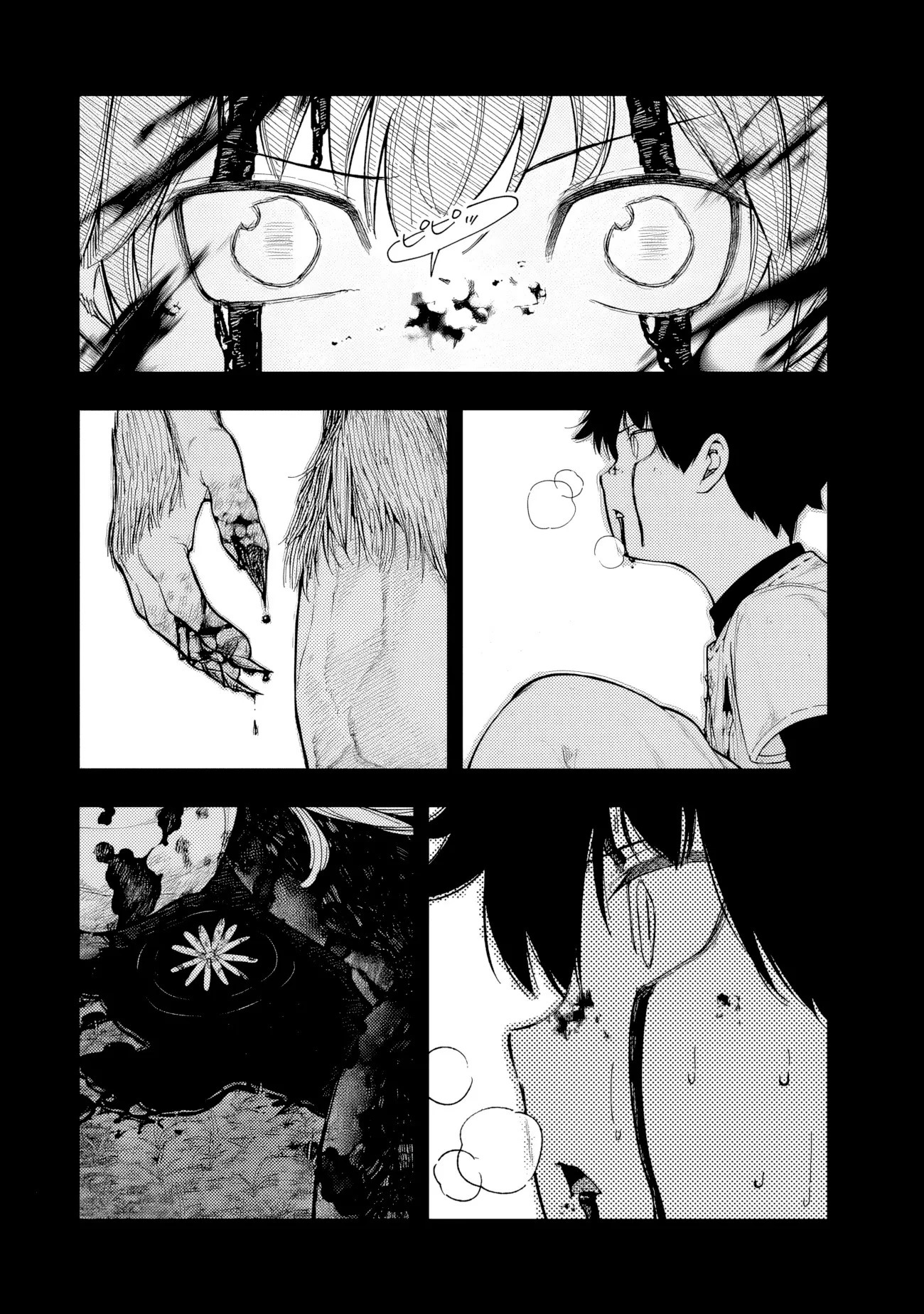 Gomi Ika da to Tsuihousareta Shounin, Jitsu wa Zensei Kenja Desu ~Shijou Saikyou no Kenja, Sekai Saikou Hou no Gakuen ni Kayou~ Capitulo 6.1 página 19