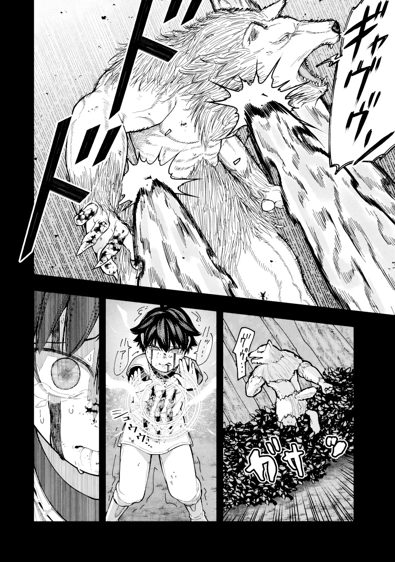 Gomi Ika da to Tsuihousareta Shounin, Jitsu wa Zensei Kenja Desu ~Shijou Saikyou no Kenja, Sekai Saikou Hou no Gakuen ni Kayou~ Capitulo 6.1 página 21