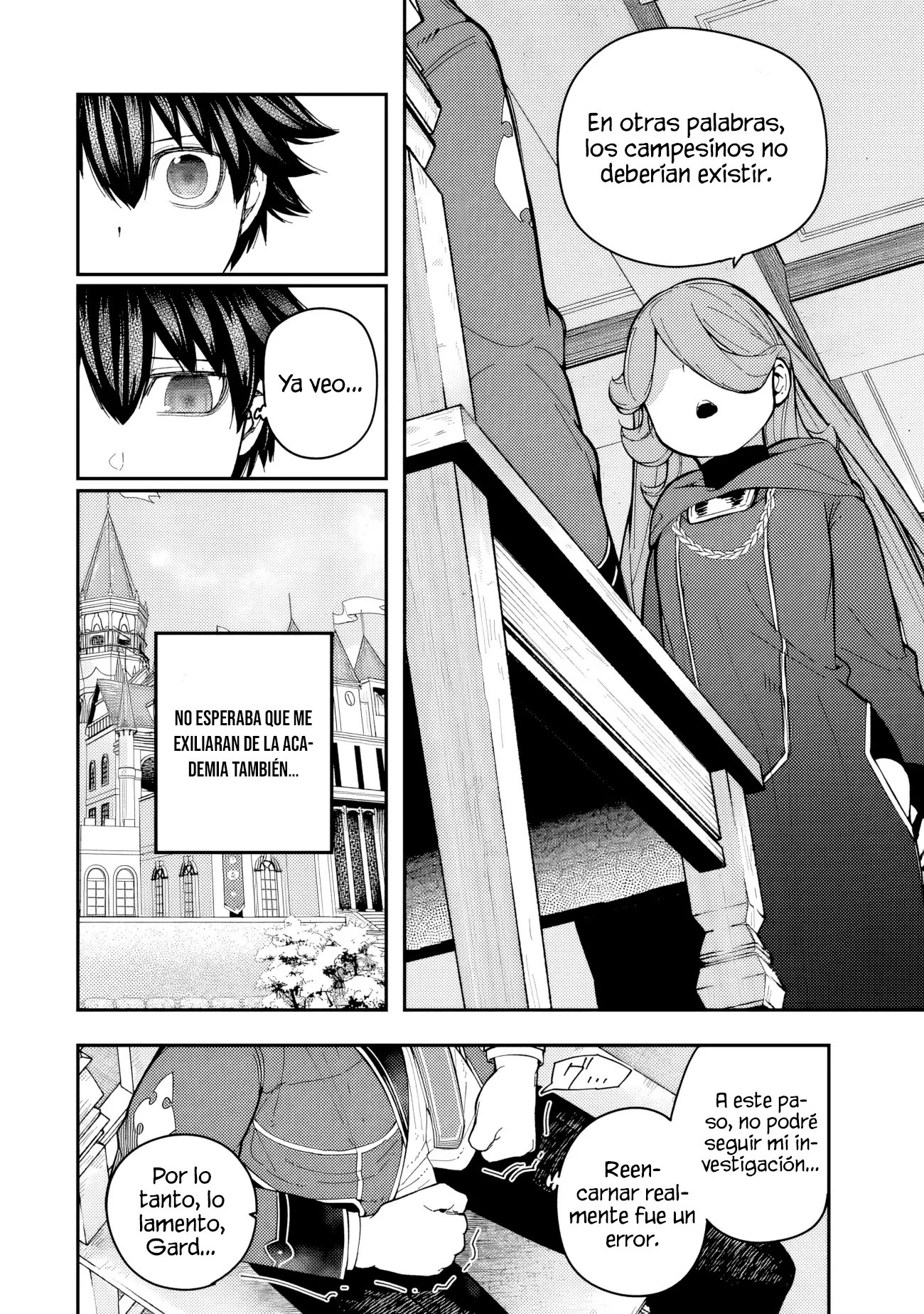 Gomi Ika da to Tsuihousareta Shounin, Jitsu wa Zensei Kenja Desu ~Shijou Saikyou no Kenja, Sekai Saikou Hou no Gakuen ni Kayou~ Capitulo 6.2 página 6