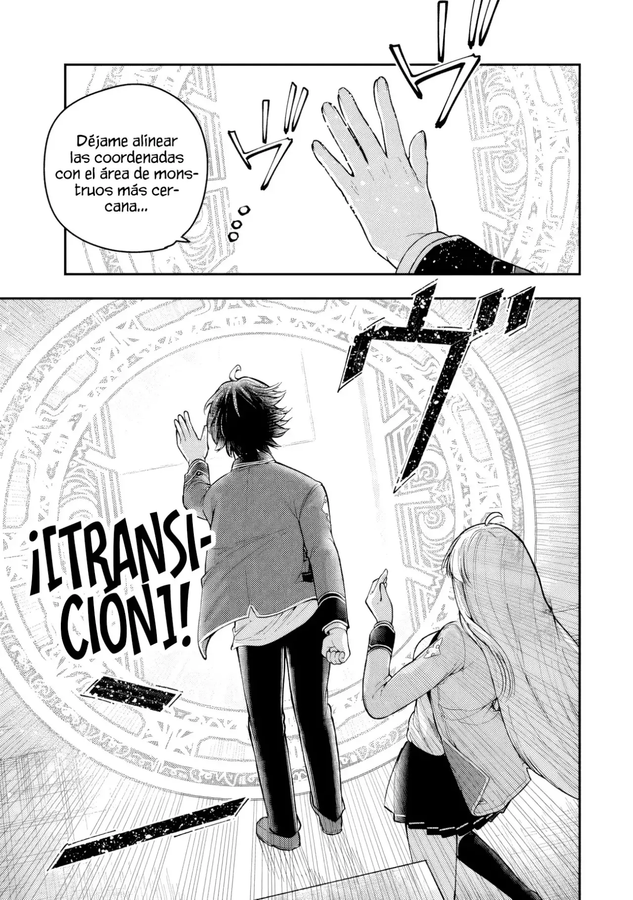 Gomi Ika da to Tsuihousareta Shounin, Jitsu wa Zensei Kenja Desu ~Shijou Saikyou no Kenja, Sekai Saikou Hou no Gakuen ni Kayou~ Capitulo 7.2 página 15