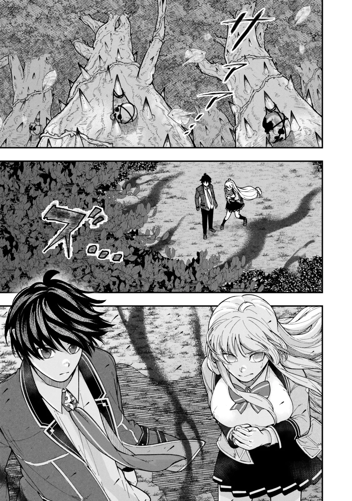 Gomi Ika da to Tsuihousareta Shounin, Jitsu wa Zensei Kenja Desu ~Shijou Saikyou no Kenja, Sekai Saikou Hou no Gakuen ni Kayou~ Capitulo 7.3 página 10