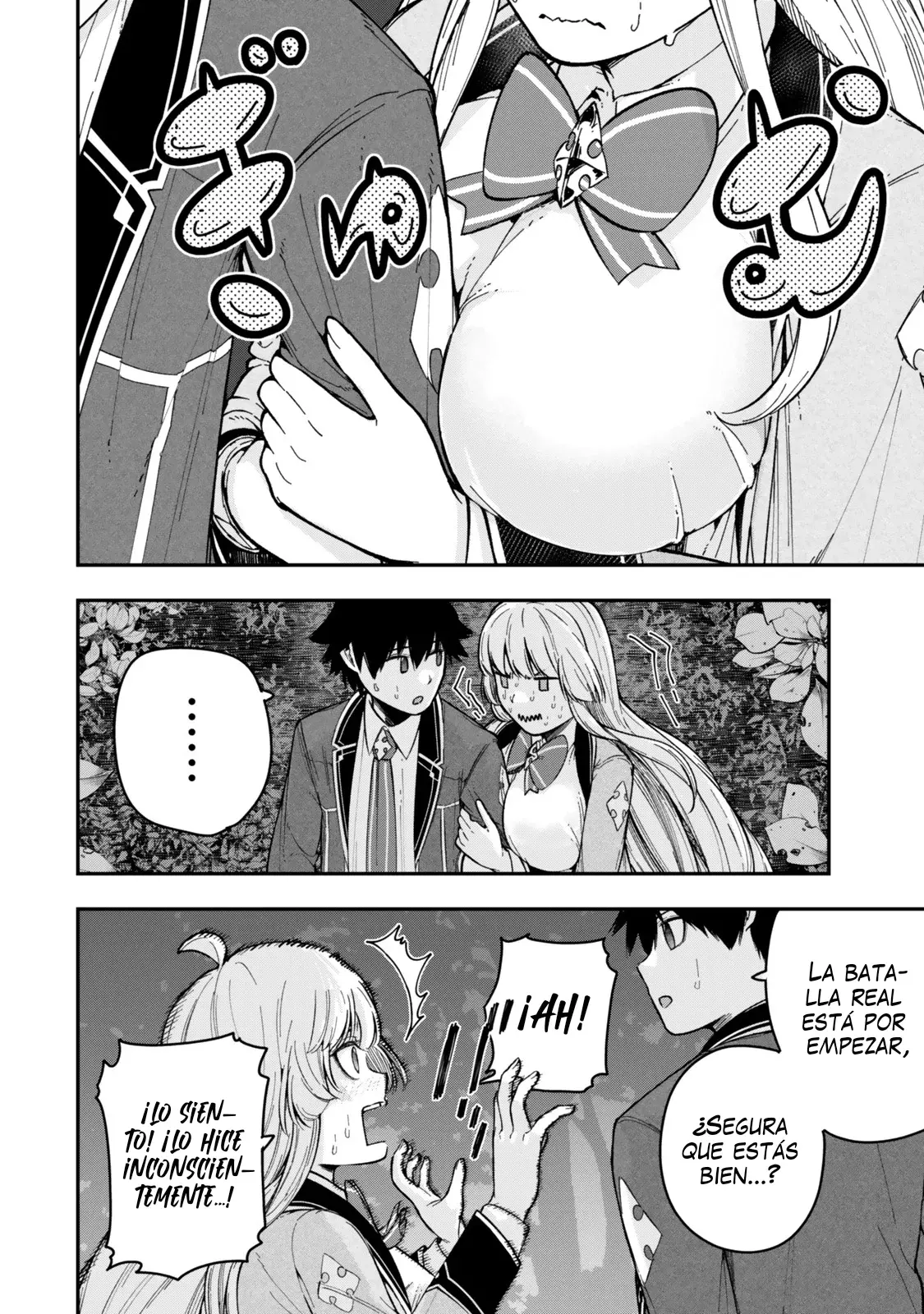 Gomi Ika da to Tsuihousareta Shounin, Jitsu wa Zensei Kenja Desu ~Shijou Saikyou no Kenja, Sekai Saikou Hou no Gakuen ni Kayou~ Capitulo 7.3 página 7