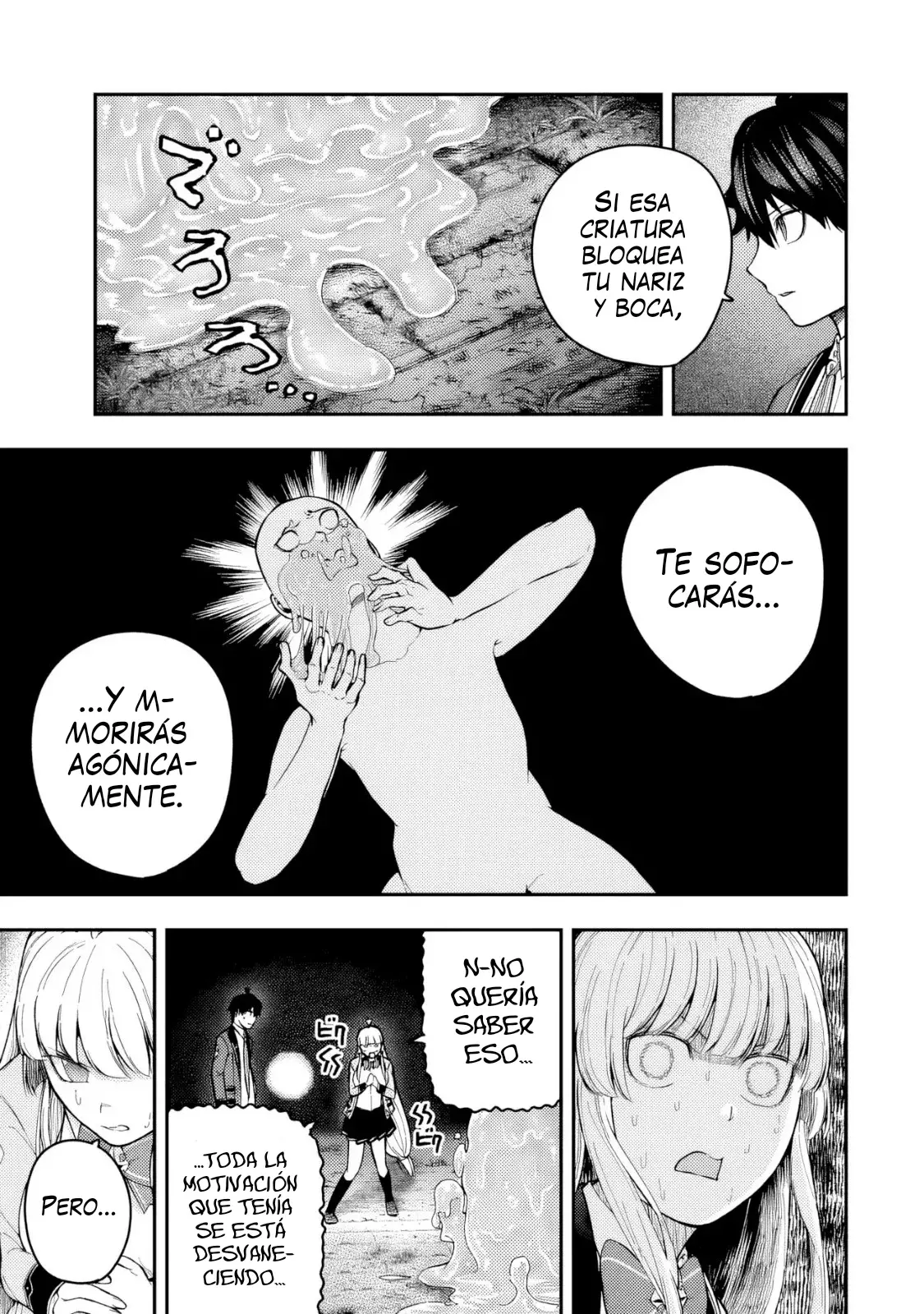 Gomi Ika da to Tsuihousareta Shounin, Jitsu wa Zensei Kenja Desu ~Shijou Saikyou no Kenja, Sekai Saikou Hou no Gakuen ni Kayou~ Capitulo 8 página 6