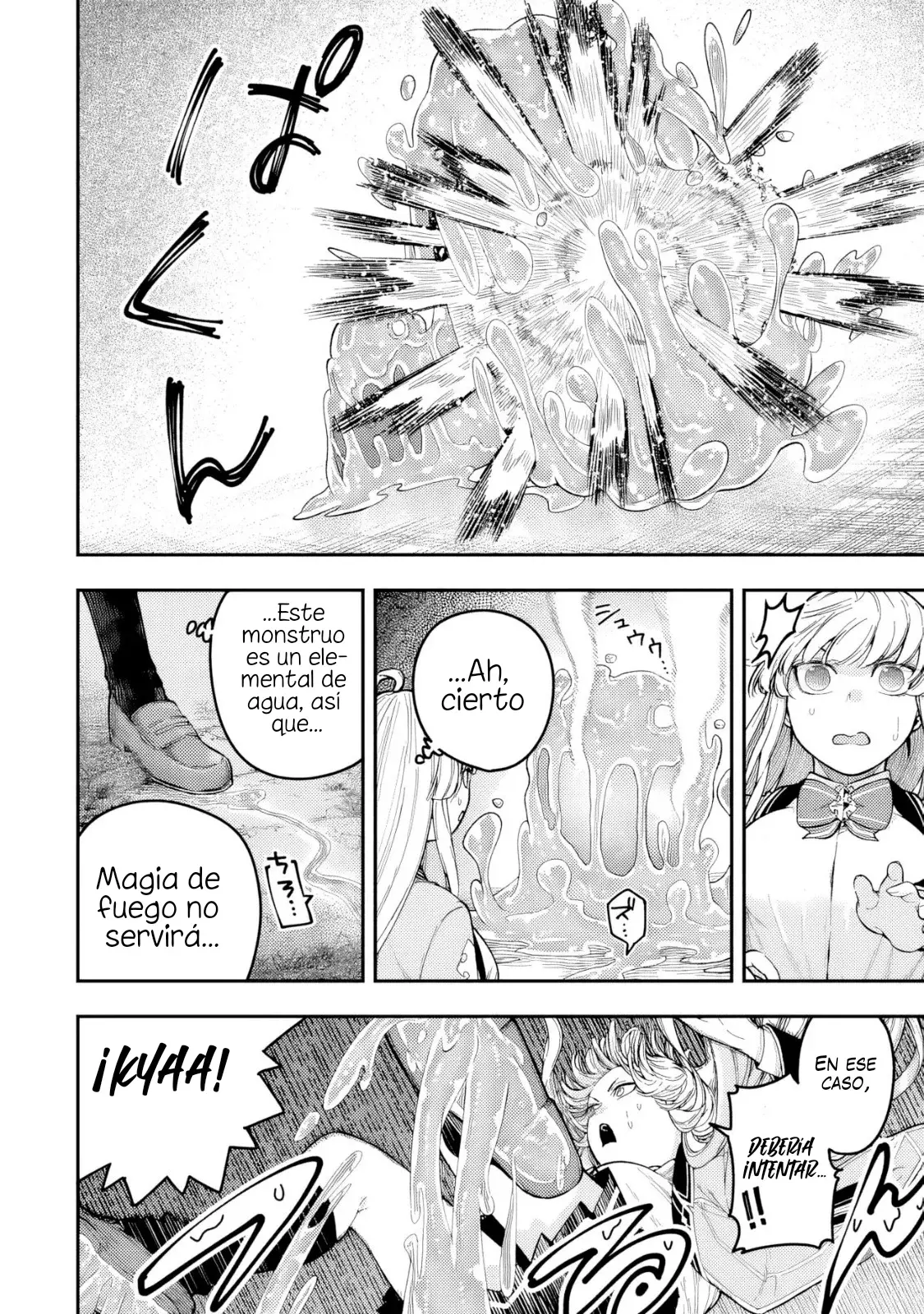 Gomi Ika da to Tsuihousareta Shounin, Jitsu wa Zensei Kenja Desu ~Shijou Saikyou no Kenja, Sekai Saikou Hou no Gakuen ni Kayou~ Capitulo 8 página 9