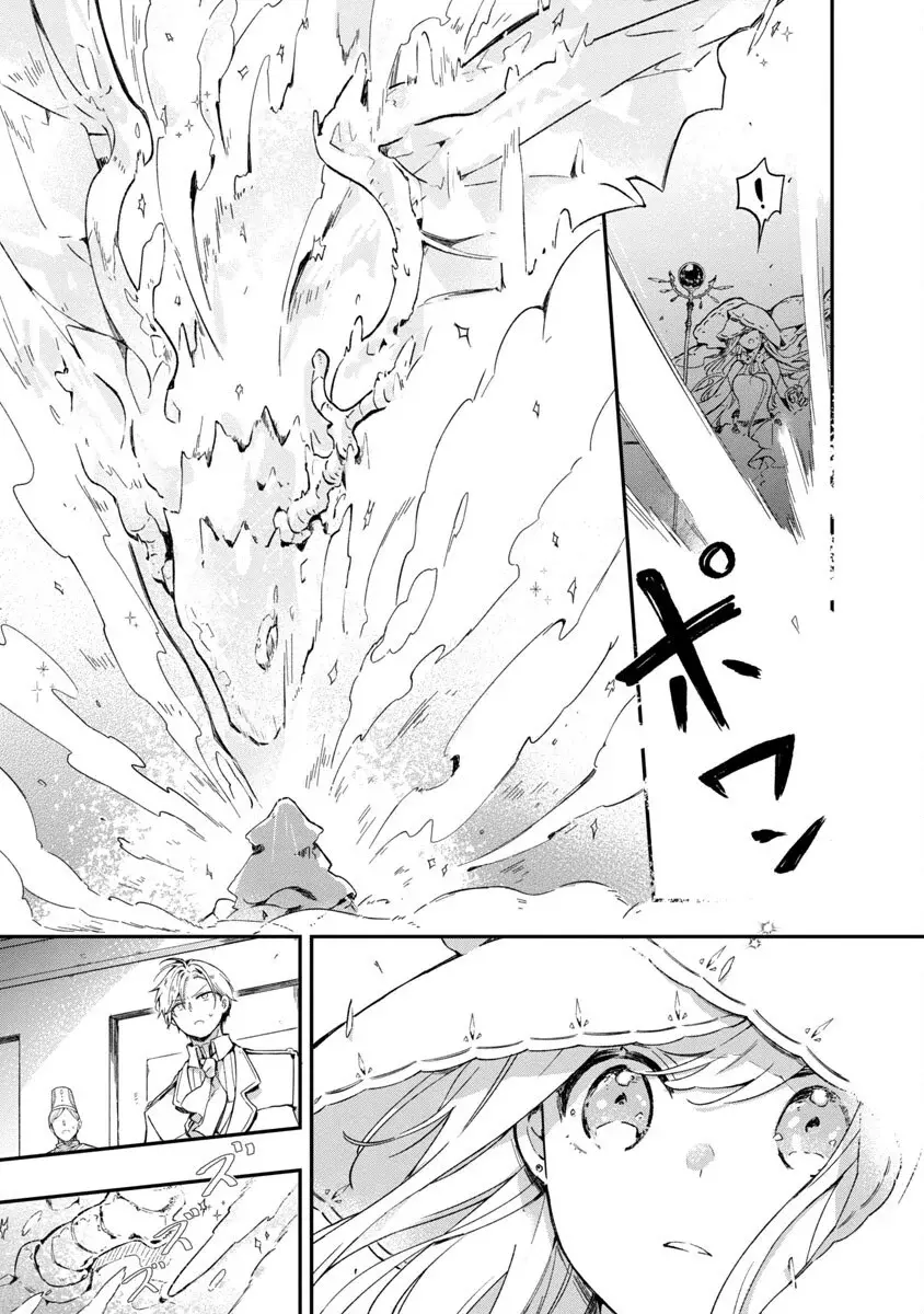 Kiraware Majo To Karada Ga Irekawatta Keredo, Watashi Wa Kyou Mo Genki Ni Kurashiteimasu! Capitulo 1 página 34