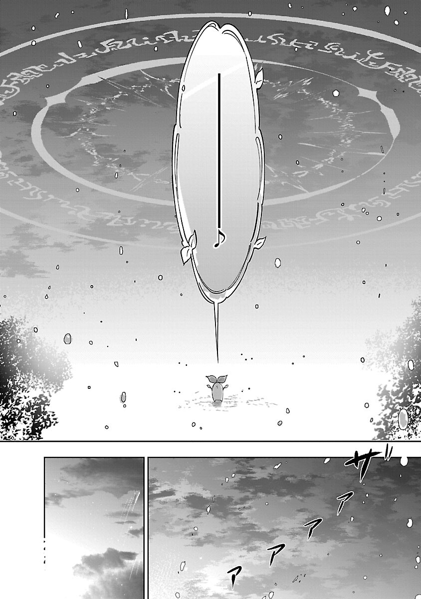 Kiraware Majo To Karada Ga Irekawatta Keredo, Watashi Wa Kyou Mo Genki Ni Kurashiteimasu! Capitulo 16 página 30