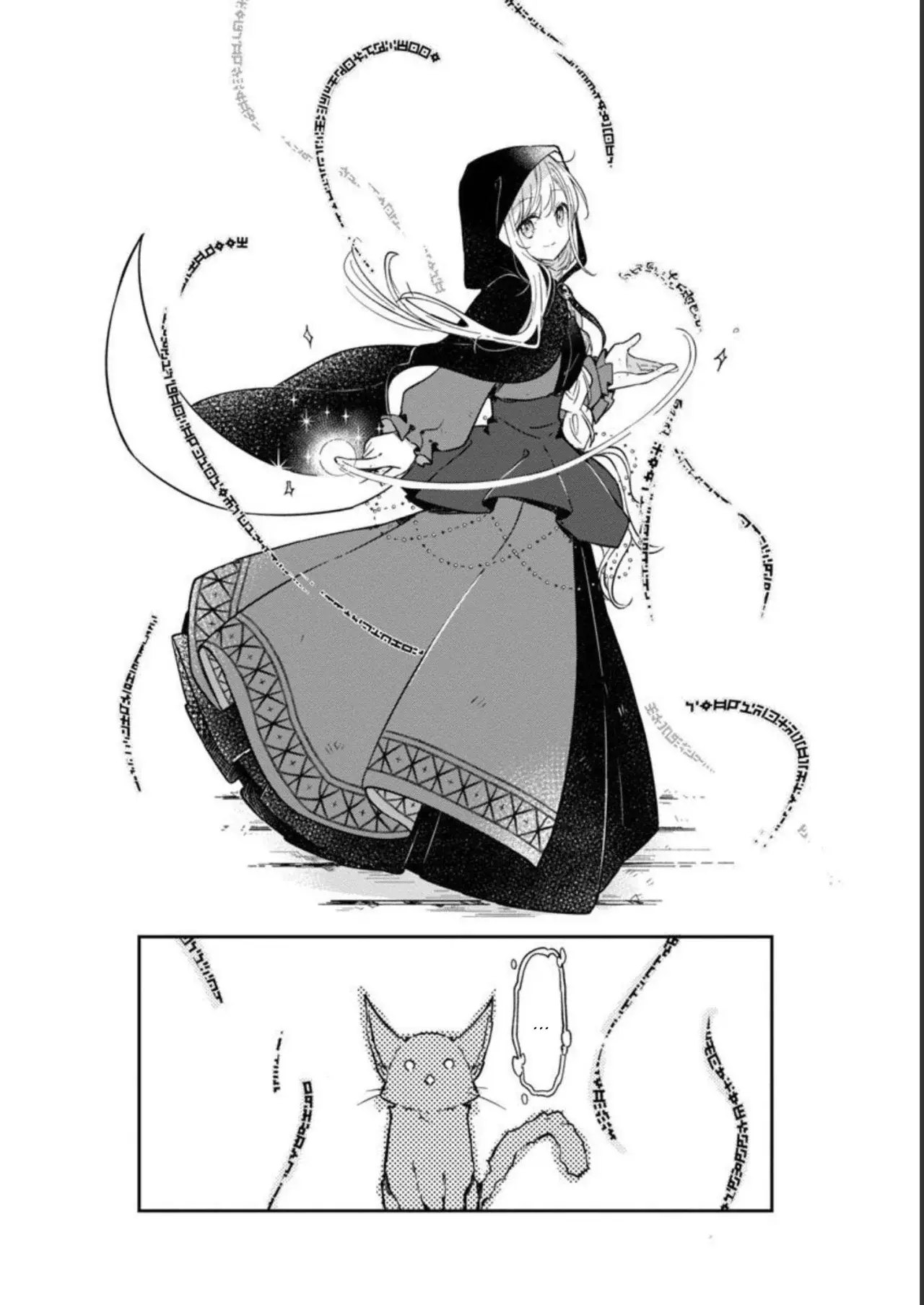 Kiraware Majo To Karada Ga Irekawatta Keredo, Watashi Wa Kyou Mo Genki Ni Kurashiteimasu! Capitulo 3 página 17