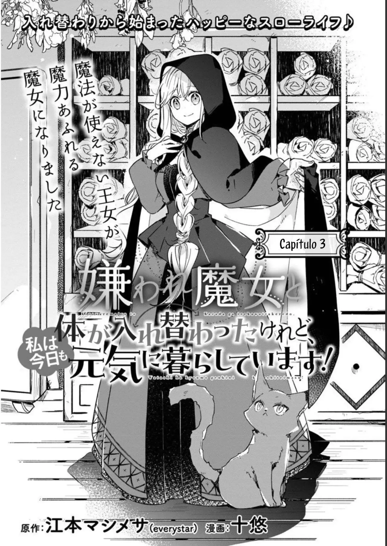 Kiraware Majo To Karada Ga Irekawatta Keredo, Watashi Wa Kyou Mo Genki Ni Kurashiteimasu! Capitulo 3 página 5