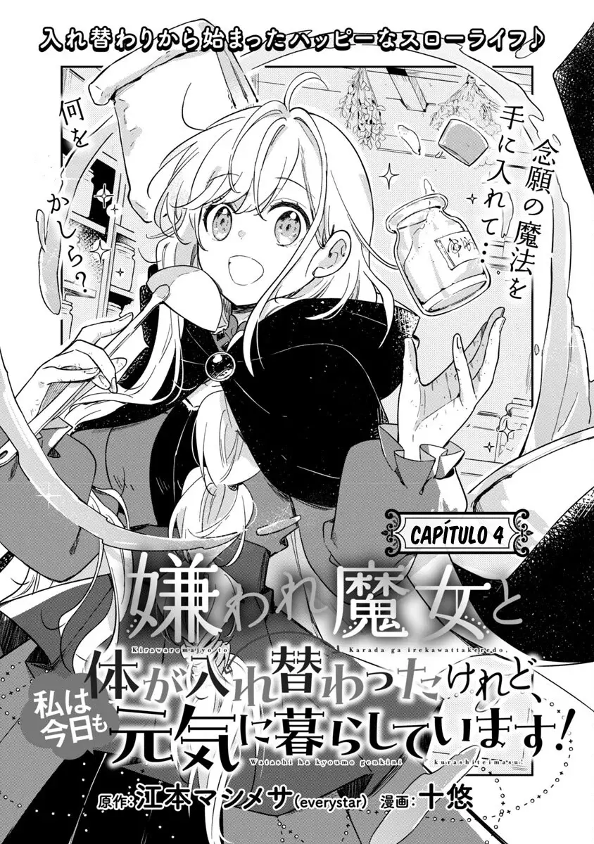 Kiraware Majo To Karada Ga Irekawatta Keredo, Watashi Wa Kyou Mo Genki Ni Kurashiteimasu! Capitulo 4 página 6