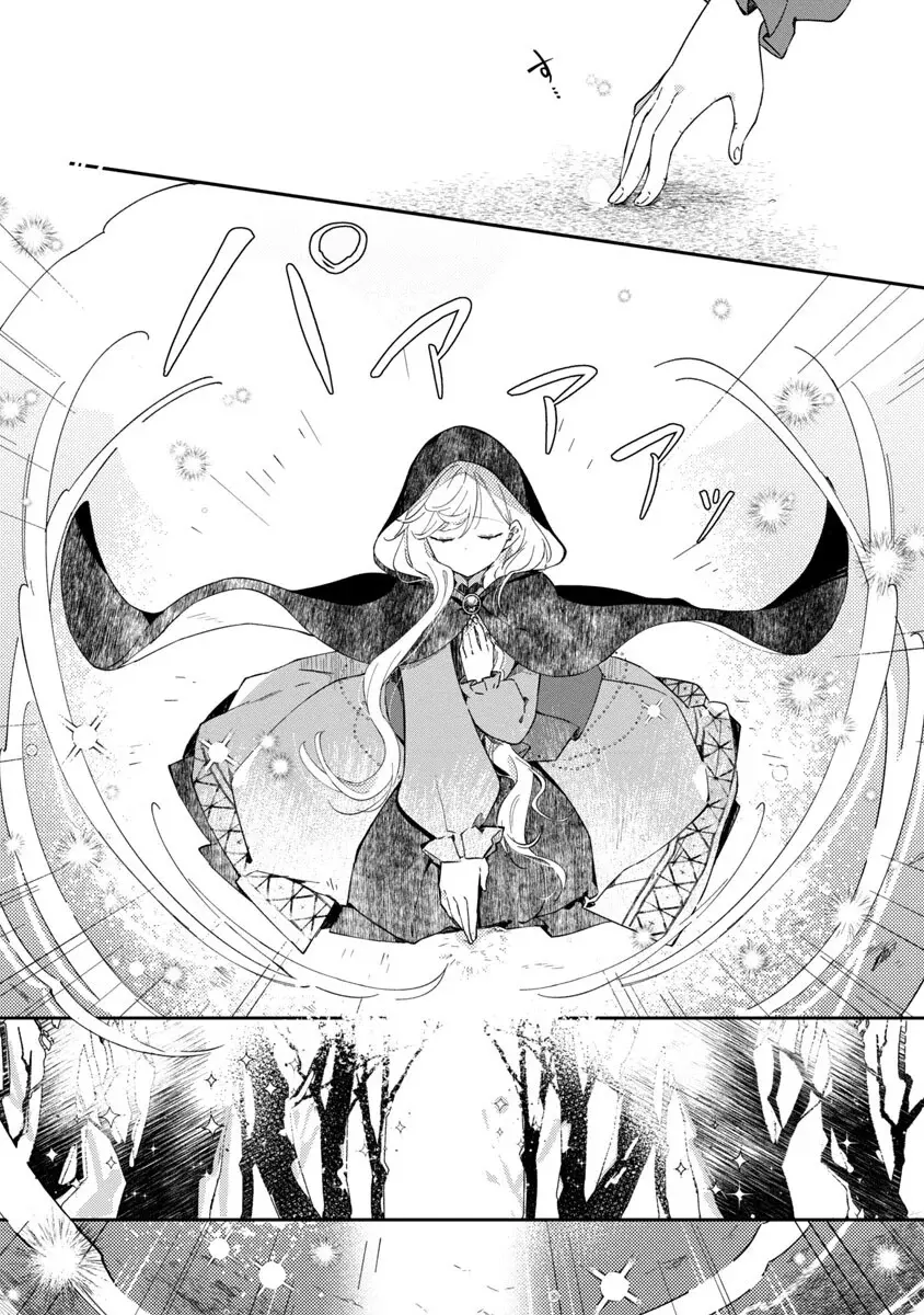 Kiraware Majo To Karada Ga Irekawatta Keredo, Watashi Wa Kyou Mo Genki Ni Kurashiteimasu! Capitulo 6 página 16