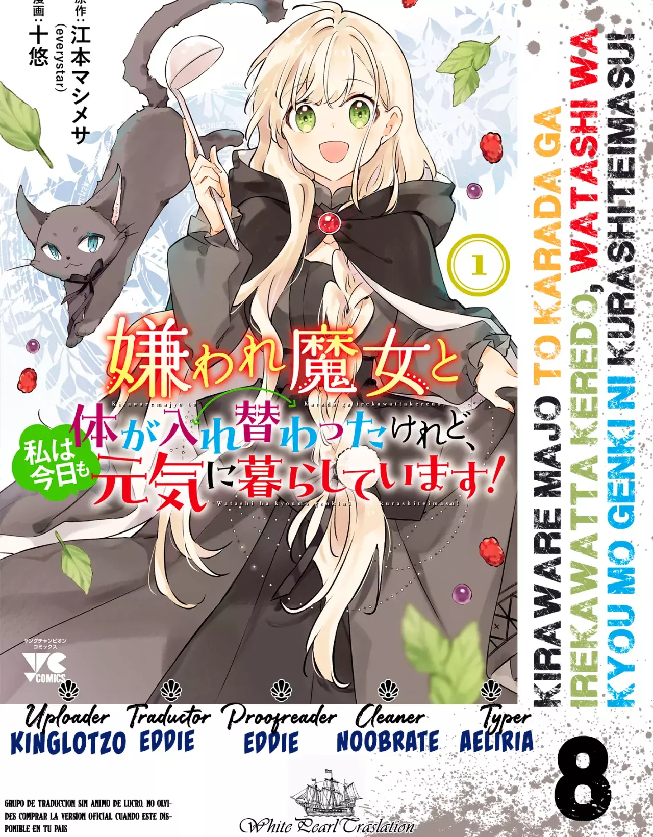 Kiraware Majo To Karada Ga Irekawatta Keredo, Watashi Wa Kyou Mo Genki Ni Kurashiteimasu! Capitulo 8 página 14