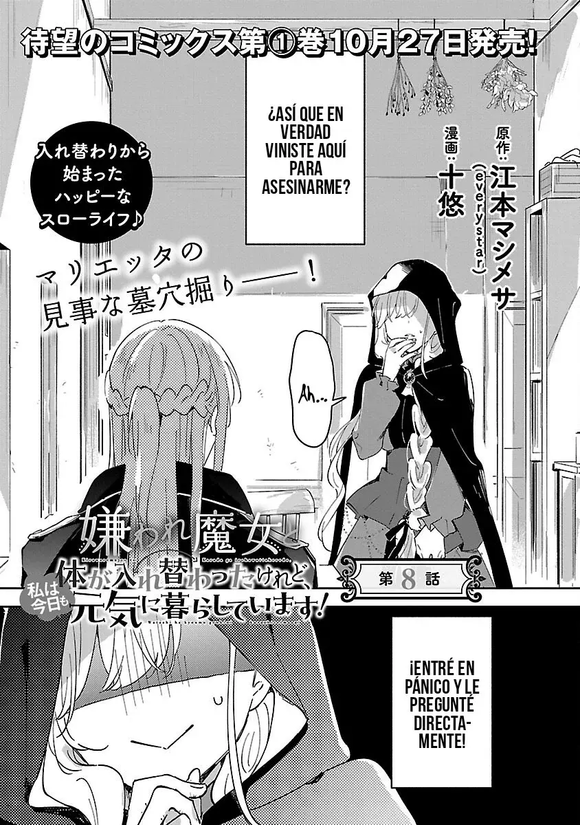 Kiraware Majo To Karada Ga Irekawatta Keredo, Watashi Wa Kyou Mo Genki Ni Kurashiteimasu! Capitulo 8 página 6