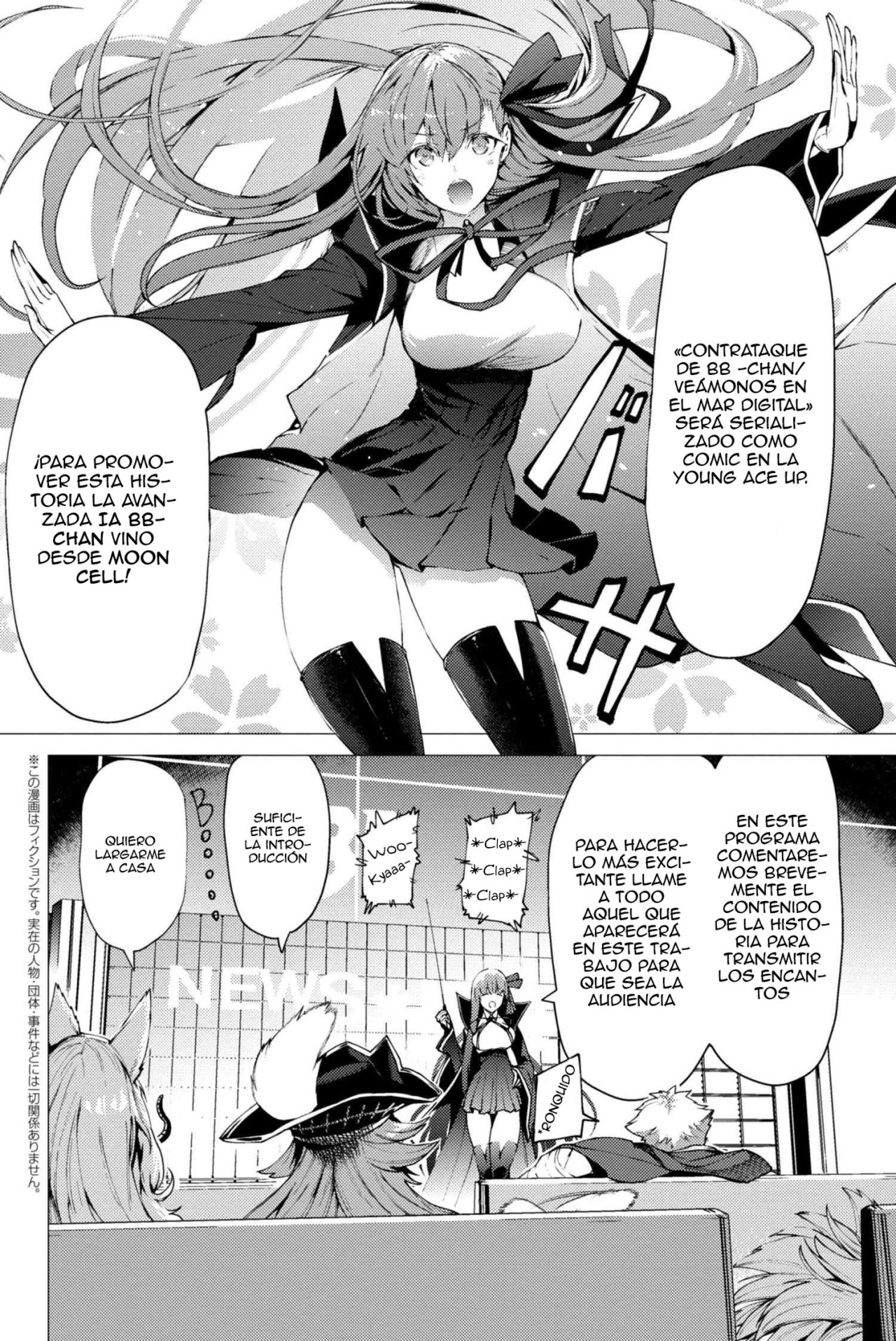 Fate/Grand Order -Epic of Remnant- Deep Sea Cyber-Paradise SE.RA.PH Capitulo 0: -BB Channel- página 4