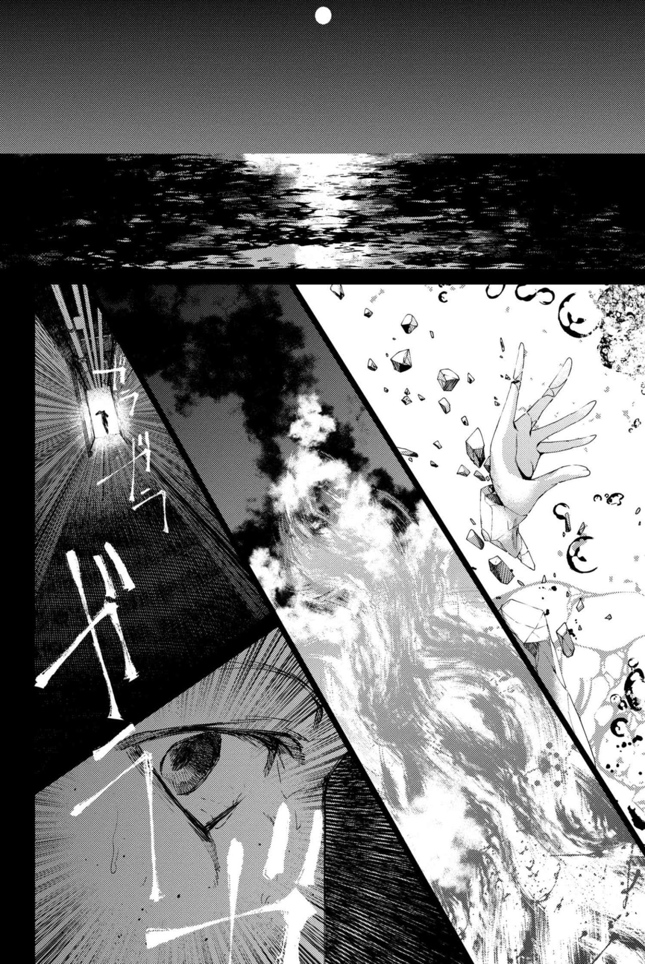 Fate/Grand Order -Epic of Remnant- Deep Sea Cyber-Paradise SE.RA.PH Capitulo 0: -BB Channel- página 6
