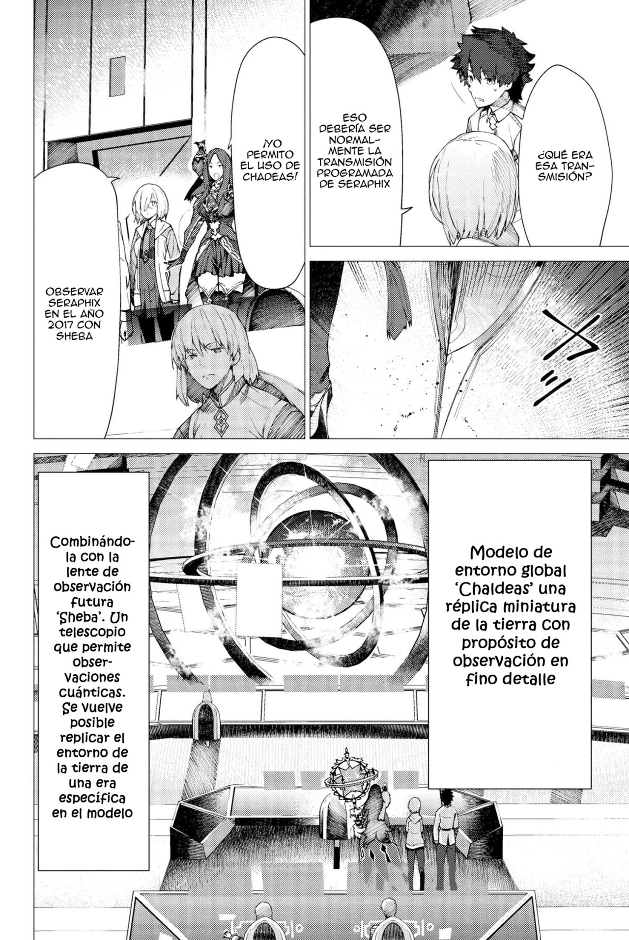 Fate/Grand Order -Epic of Remnant- Deep Sea Cyber-Paradise SE.RA.PH Capitulo 1.1: El Regreso del Lago de los Cisnes. página 12