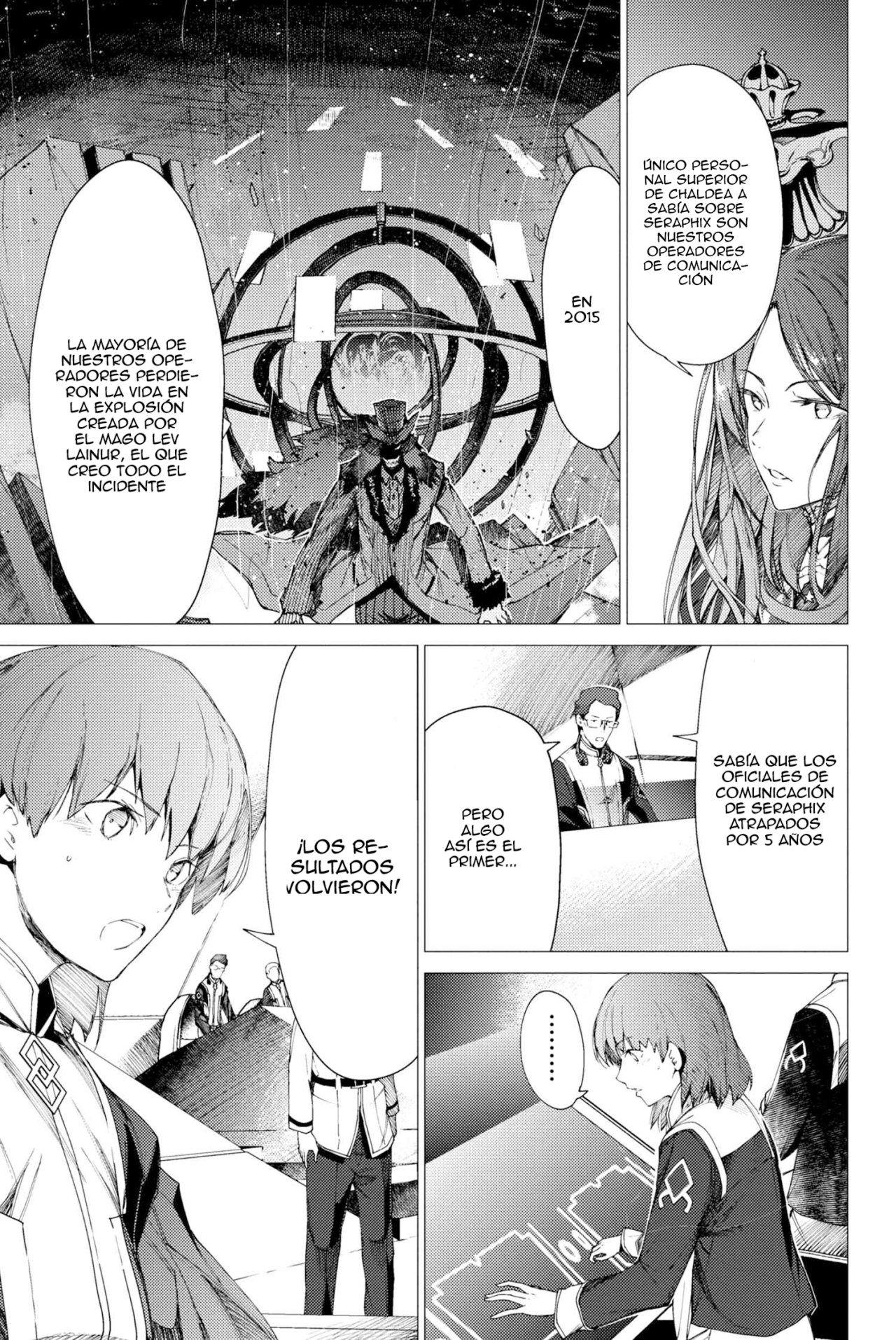 Fate/Grand Order -Epic of Remnant- Deep Sea Cyber-Paradise SE.RA.PH Capitulo 1.1: El Regreso del Lago de los Cisnes. página 15