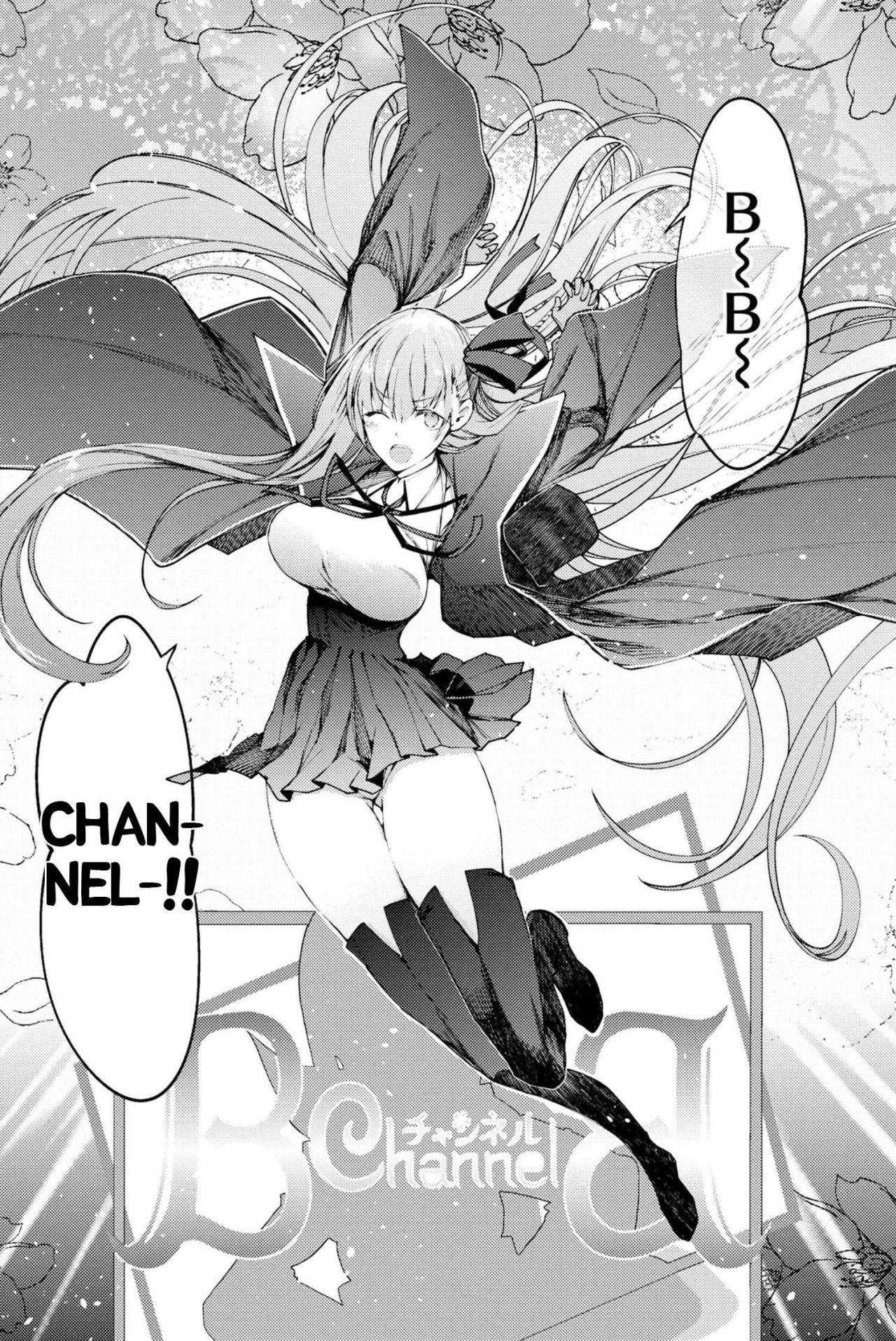 Fate/Grand Order -Epic of Remnant- Deep Sea Cyber-Paradise SE.RA.PH Capitulo 1.2 página 5