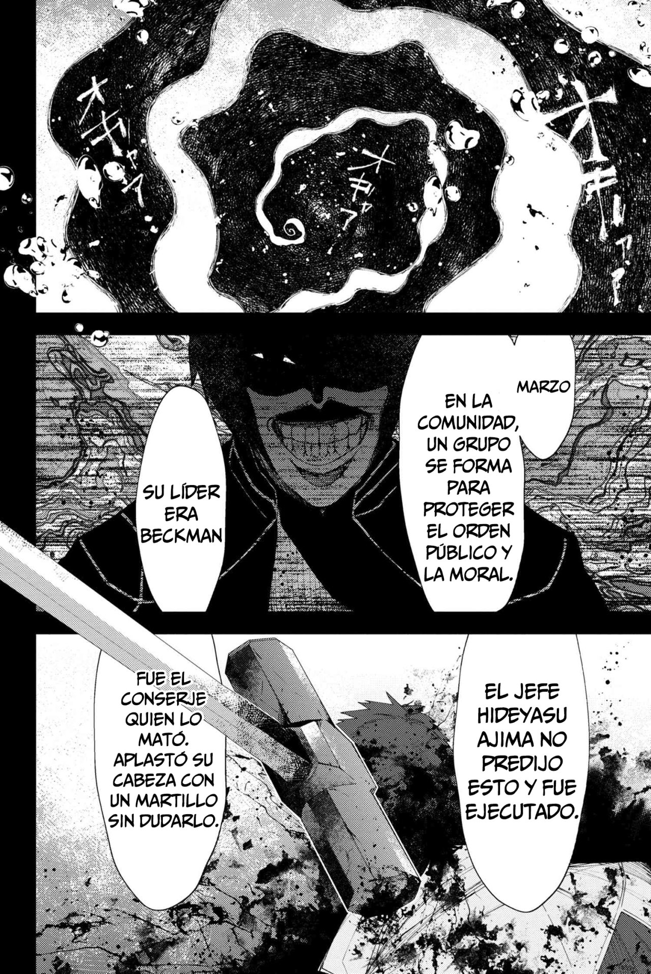 Fate/Grand Order -Epic of Remnant- Deep Sea Cyber-Paradise SE.RA.PH Capitulo 10.3 página 9