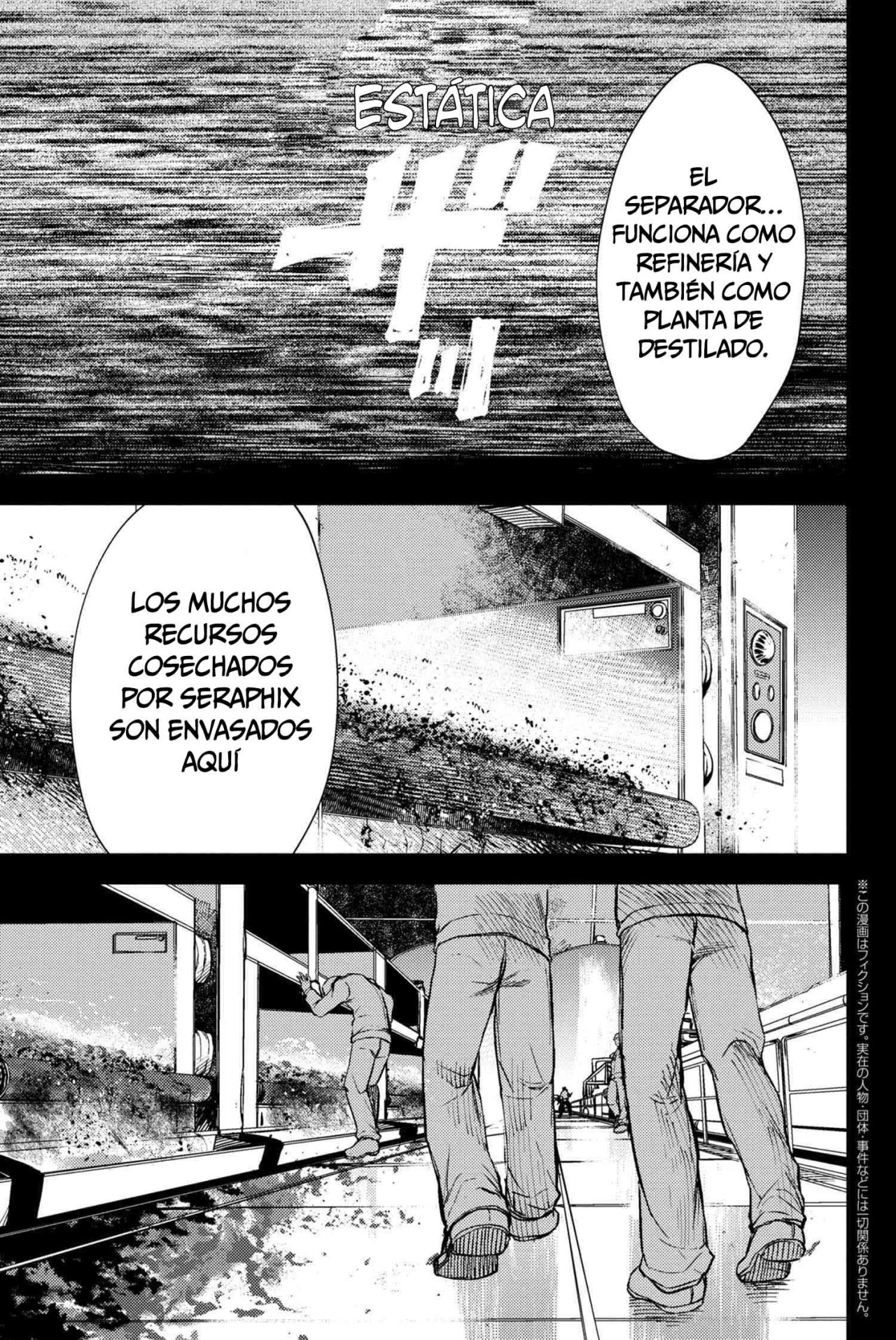 Fate/Grand Order -Epic of Remnant- Deep Sea Cyber-Paradise SE.RA.PH Capitulo 12.1 página 3