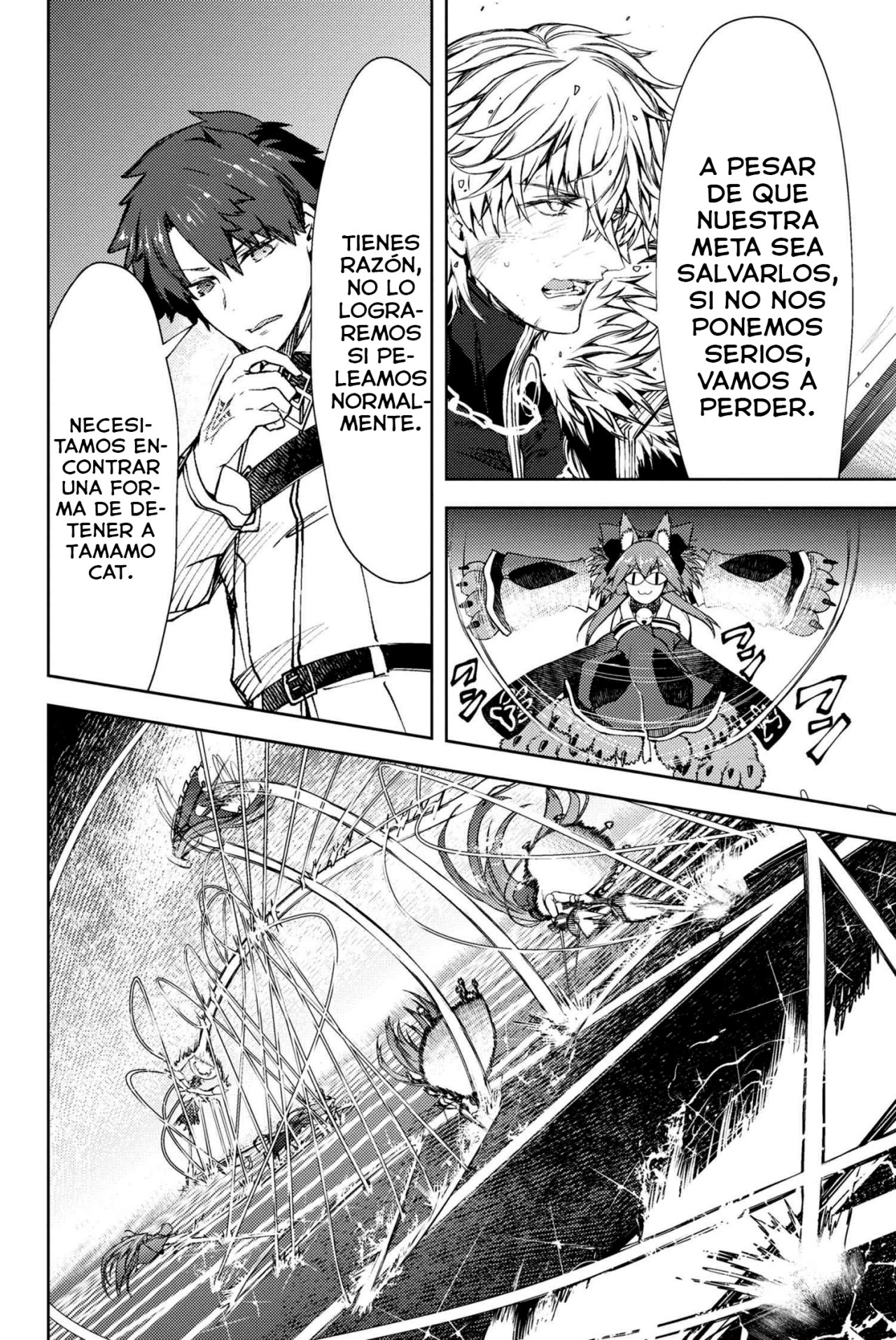 Fate/Grand Order -Epic of Remnant- Deep Sea Cyber-Paradise SE.RA.PH Capitulo 12.2 página 16
