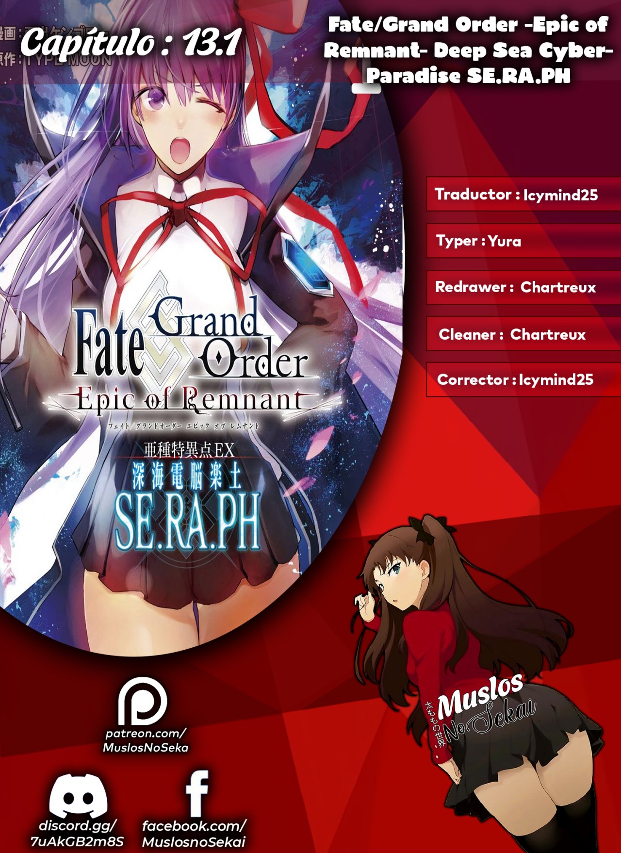 Fate/Grand Order -Epic of Remnant- Deep Sea Cyber-Paradise SE.RA.PH Capitulo 13.1 página 1